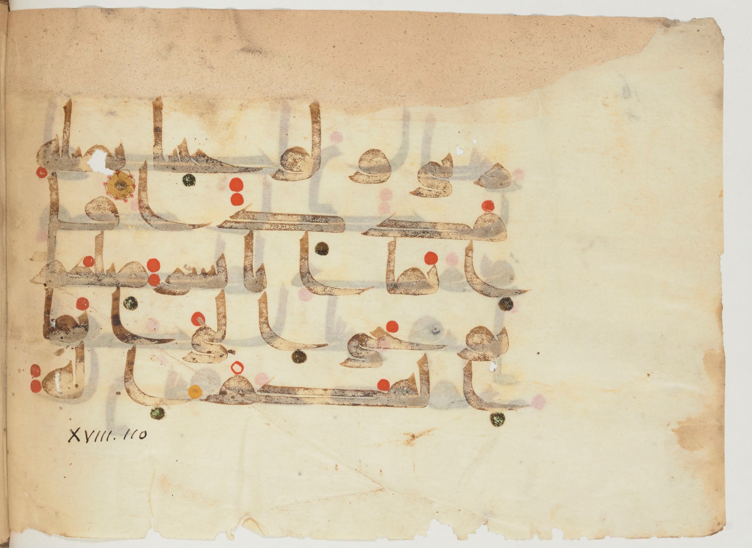 Paris, Bibliothèque nationale de France, Arabe 356 (a) (Scan 1), in kūfī D.III script, showing Surah 18:110 from Mid 8th to Late 10th Century AD found in al-Fusṭāṭ (Fustat), Egypt, currently housed at Bibliothèque nationale de France, Paris