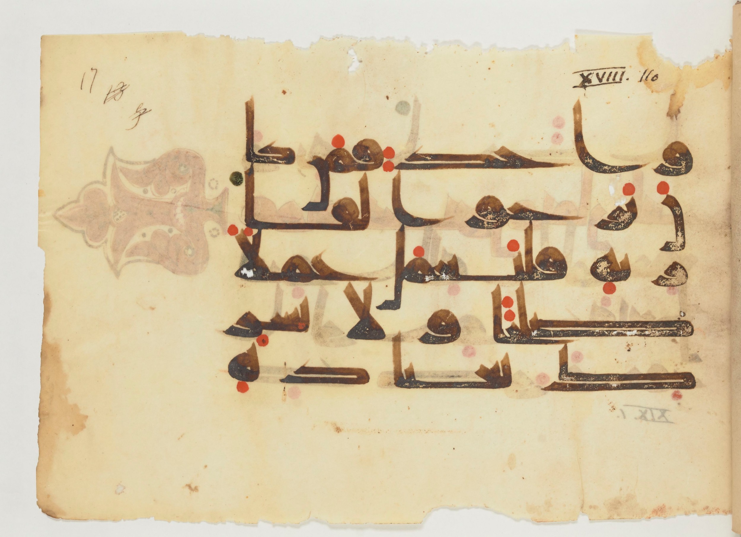 Paris, Bibliothèque nationale de France, Arabe 356 (a) (Scan 2), in kūfī D.III script, showing Surah 18:110 from Mid 8th to Late 10th Century AD found in al-Fusṭāṭ (Fustat), Egypt, currently housed at Bibliothèque nationale de France, Paris