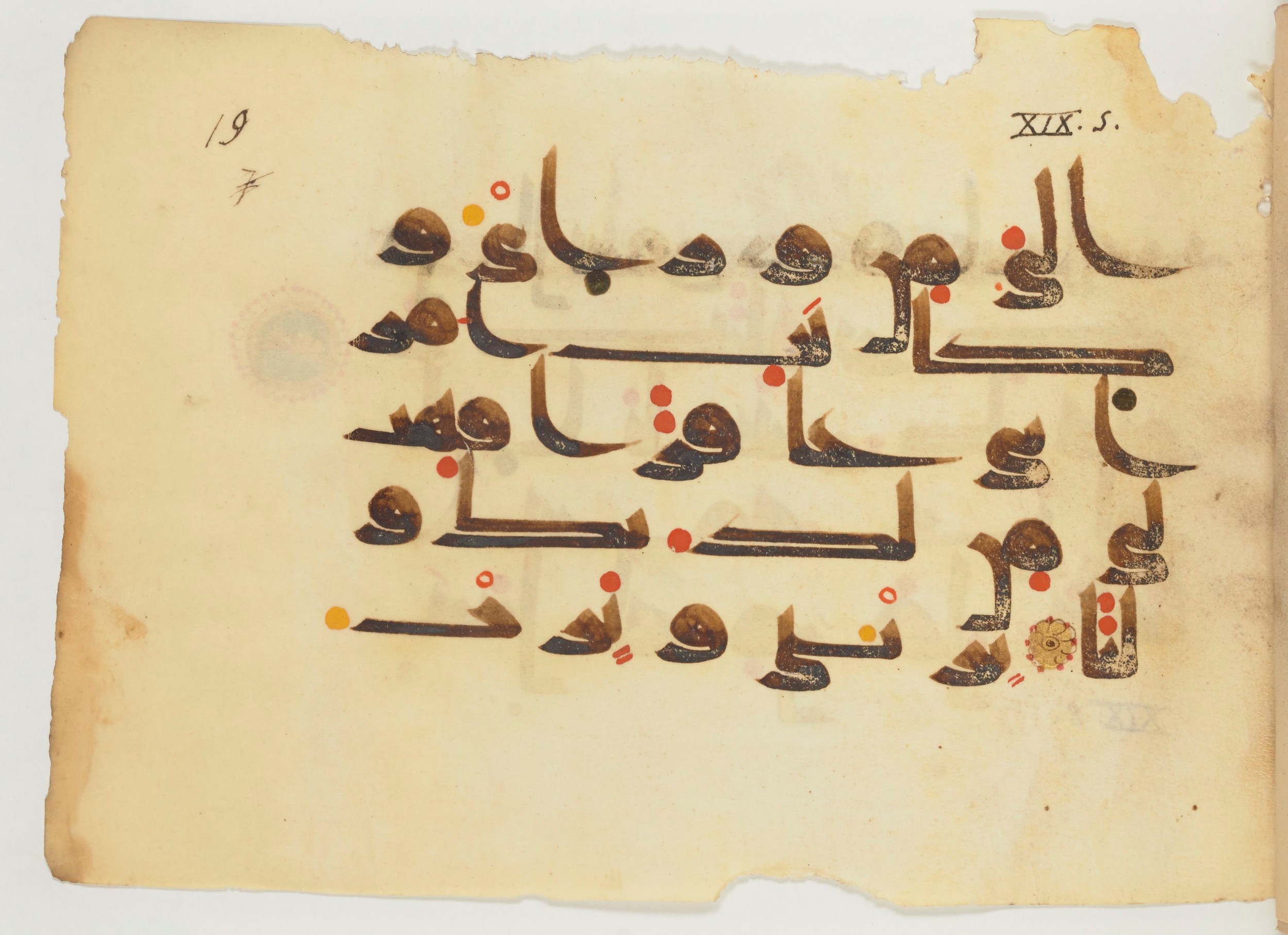 Paris, Bibliothèque nationale de France, Arabe 356 (a) (Scan 1), in kūfī D.III script, showing Surah 19:6 from Mid 8th to Late 10th Century AD found in al-Fusṭāṭ (Fustat), Egypt, currently housed at Bibliothèque nationale de France, Paris