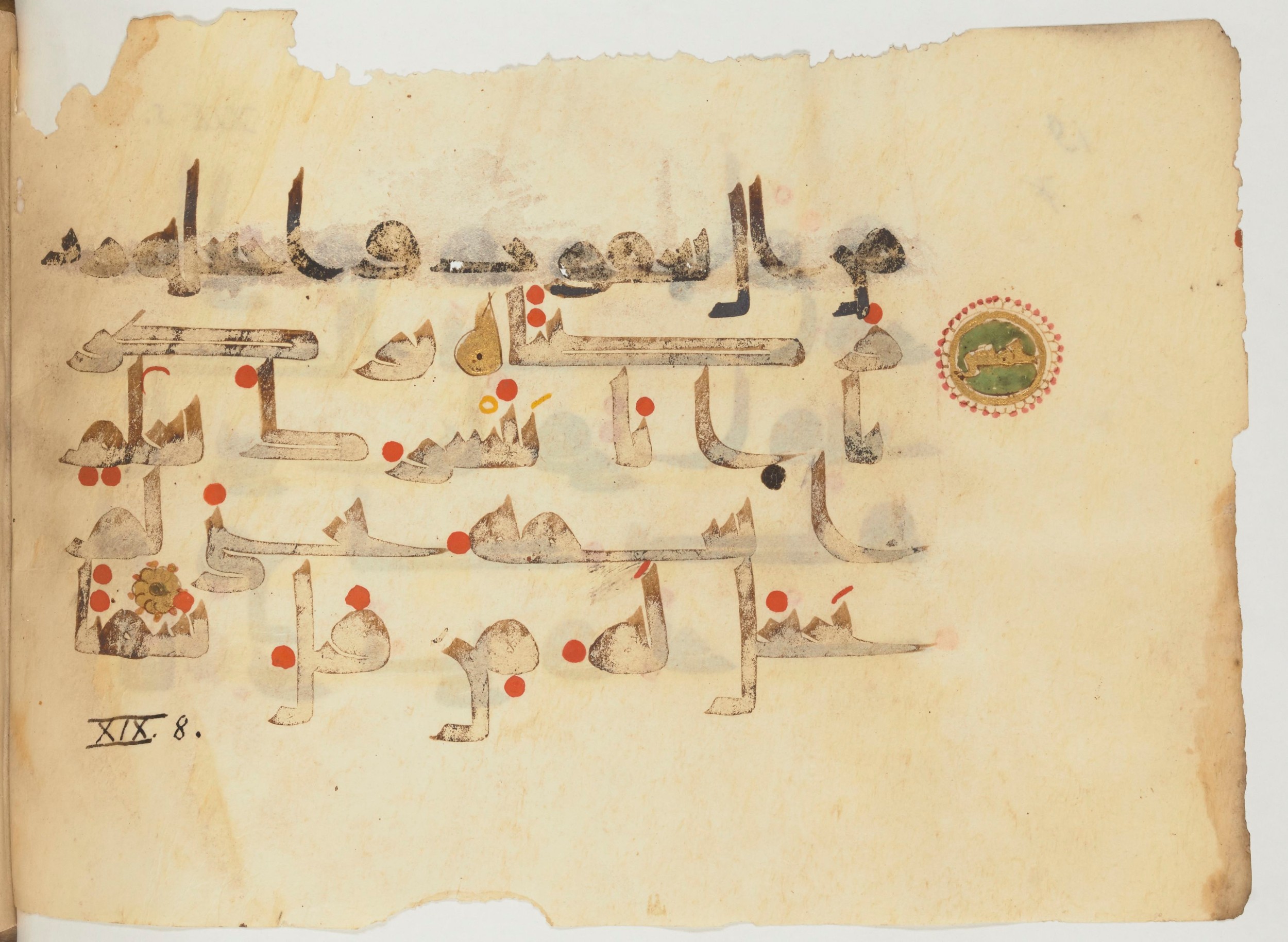 Paris, Bibliothèque nationale de France, Arabe 356 (a), in kūfī D.III script, showing Surah 19:7 from Mid 8th to Late 10th Century AD found in al-Fusṭāṭ (Fustat), Egypt, currently housed at Bibliothèque nationale de France, Paris