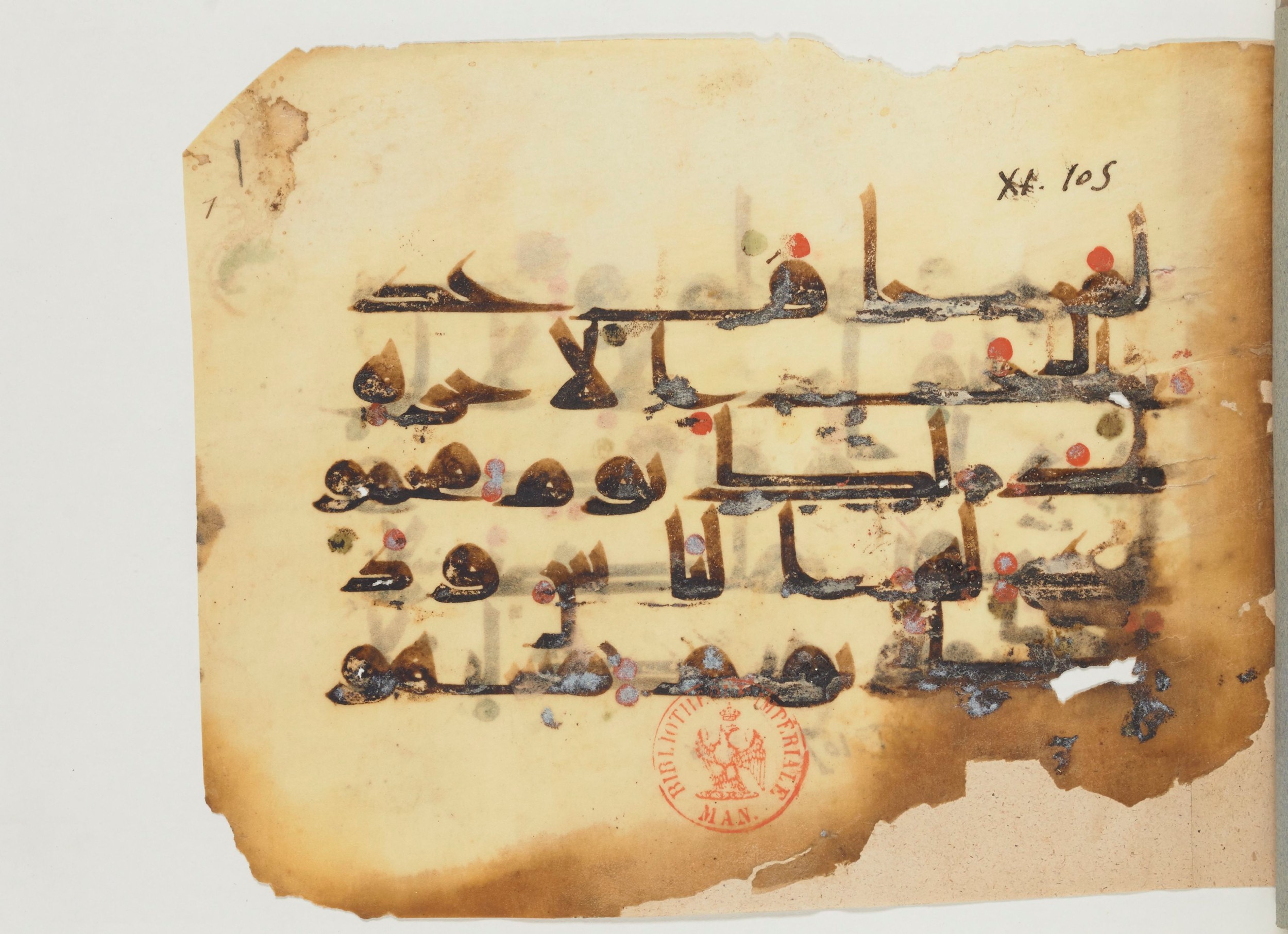 Paris, Bibliothèque nationale de France, Arabe 356 (a) (Scan 1), in kūfī D.III script, showing Surah 11:103 from Mid 8th to Late 10th Century AD found in al-Fusṭāṭ (Fustat), Egypt, currently housed at Bibliothèque nationale de France, Paris