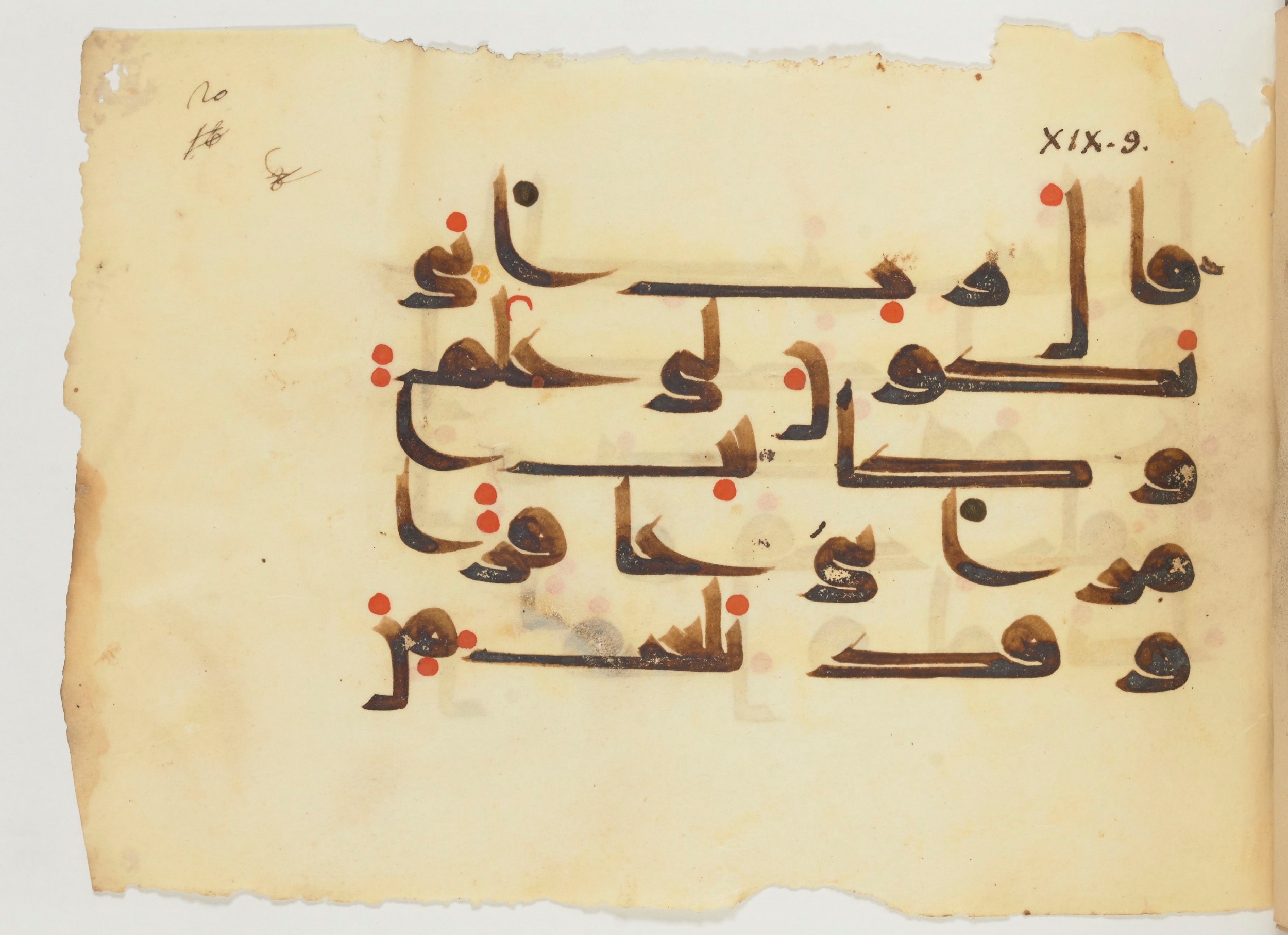 Paris, Bibliothèque nationale de France, Arabe 356 (a) (Scan 1), in kūfī D.III script, showing Surah 19:8 from Mid 8th to Late 10th Century AD found in al-Fusṭāṭ (Fustat), Egypt, currently housed at Bibliothèque nationale de France, Paris