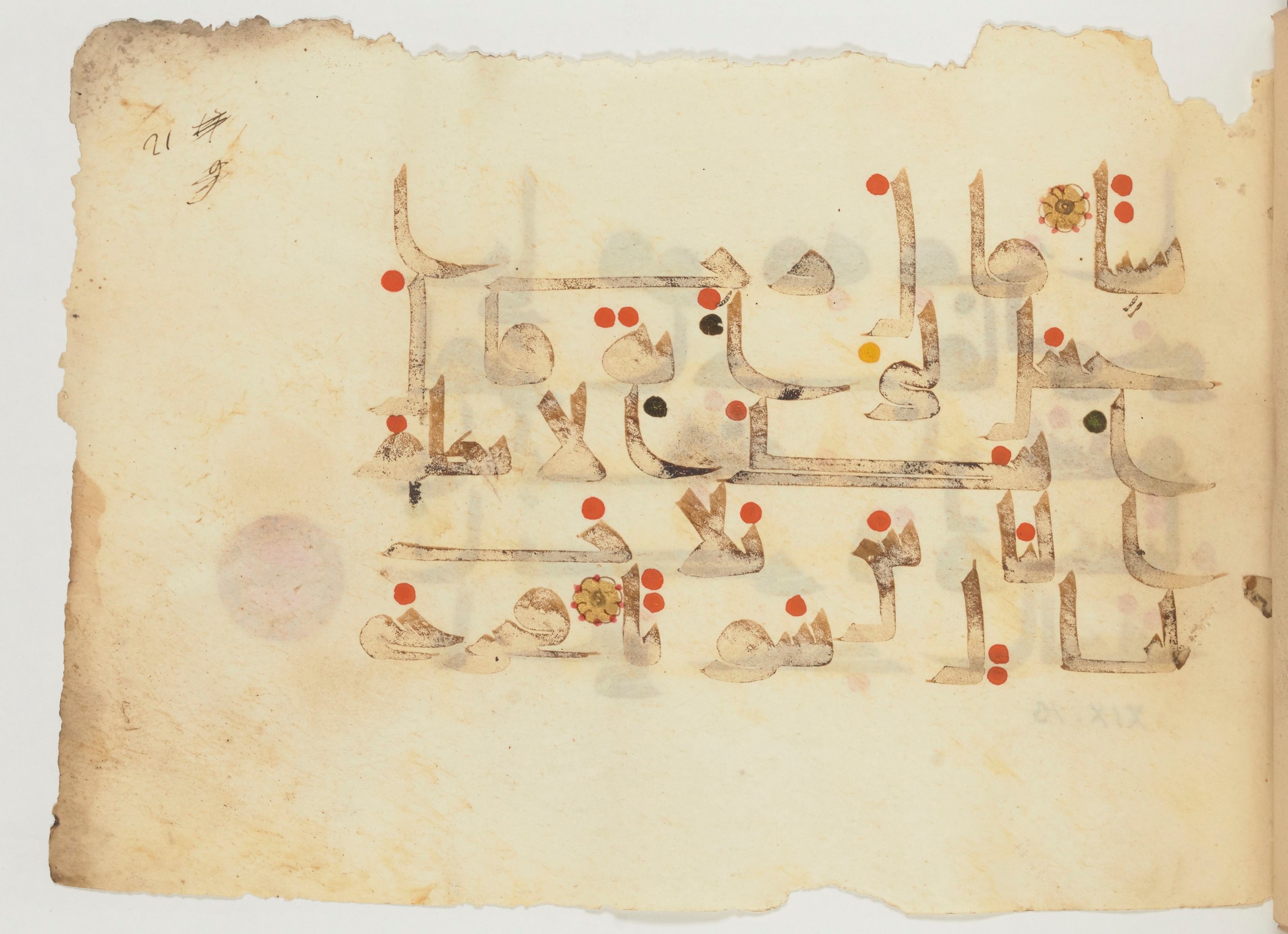Paris, Bibliothèque nationale de France, Arabe 356 (a), in kūfī D.III script, showing Surah 19:10 from Mid 8th to Late 10th Century AD found in al-Fusṭāṭ (Fustat), Egypt, currently housed at Bibliothèque nationale de France, Paris