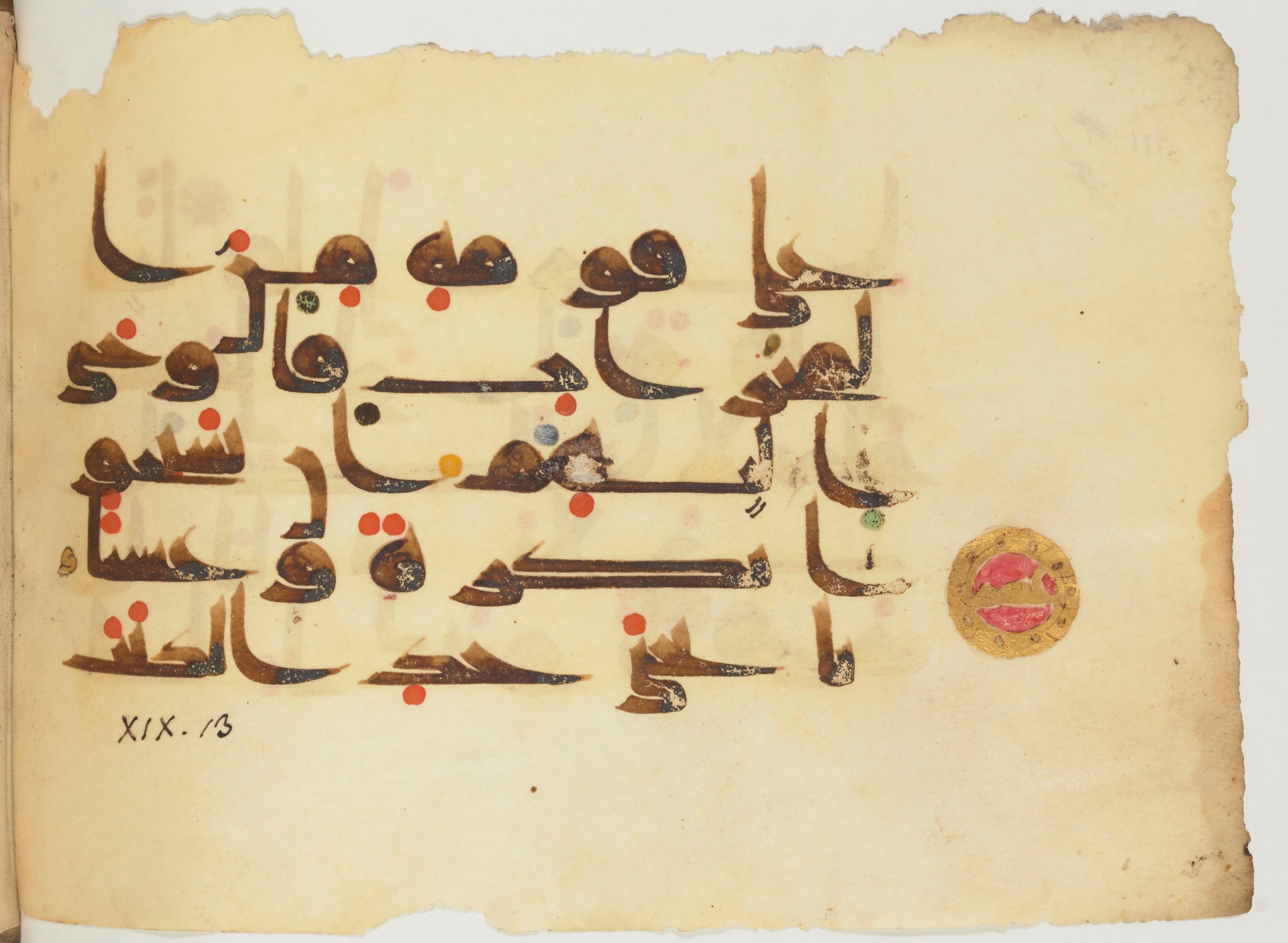 Paris, Bibliothèque nationale de France, Arabe 356 (a) (Scan 1), in kūfī D.III script, showing Surah 19:12 from Mid 8th to Late 10th Century AD found in al-Fusṭāṭ (Fustat), Egypt, currently housed at Bibliothèque nationale de France, Paris