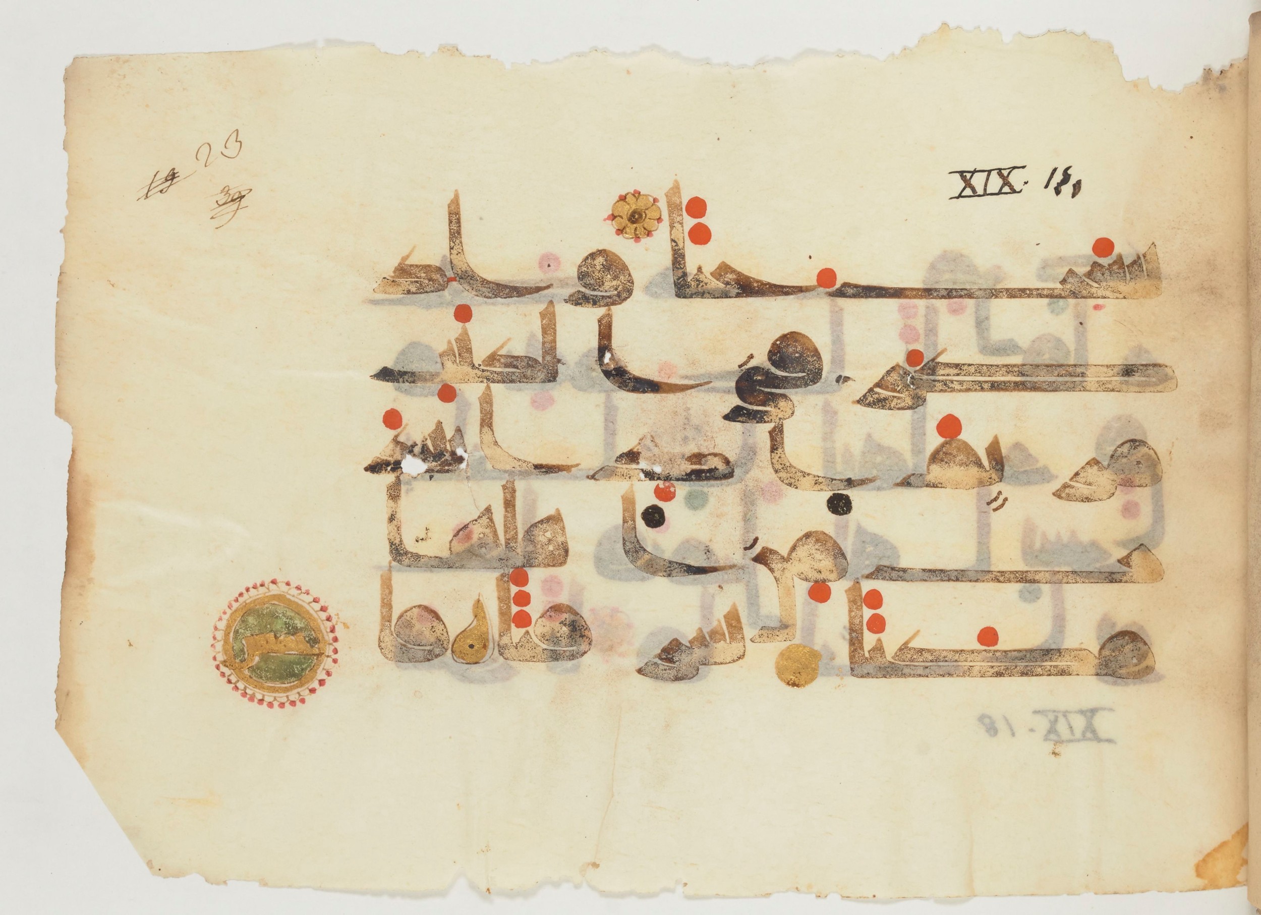 Paris, Bibliothèque nationale de France, Arabe 356 (a), in kūfī D.III script, showing Surah 19:16 from Mid 8th to Late 10th Century AD found in al-Fusṭāṭ (Fustat), Egypt, currently housed at Bibliothèque nationale de France, Paris