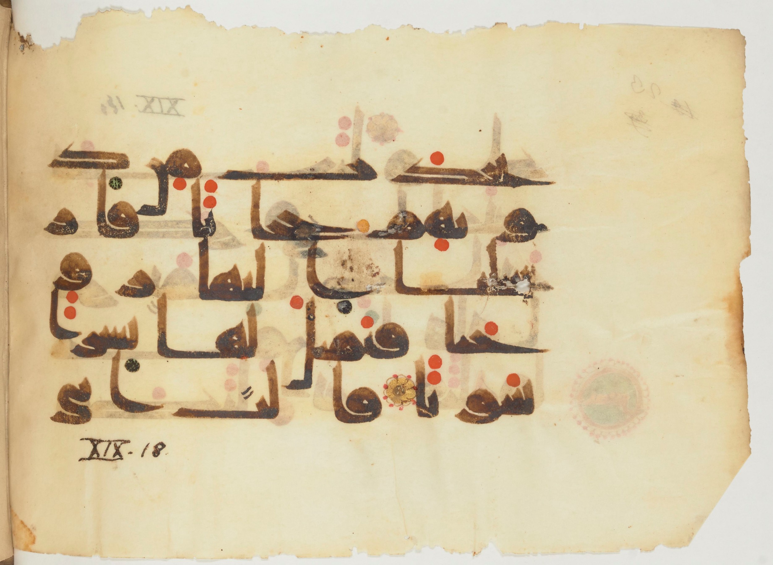Paris, Bibliothèque nationale de France, Arabe 356 (a) (Scan 2), in kūfī D.III script, showing Surah 19:17 from Mid 8th to Late 10th Century AD found in al-Fusṭāṭ (Fustat), Egypt, currently housed at Bibliothèque nationale de France, Paris