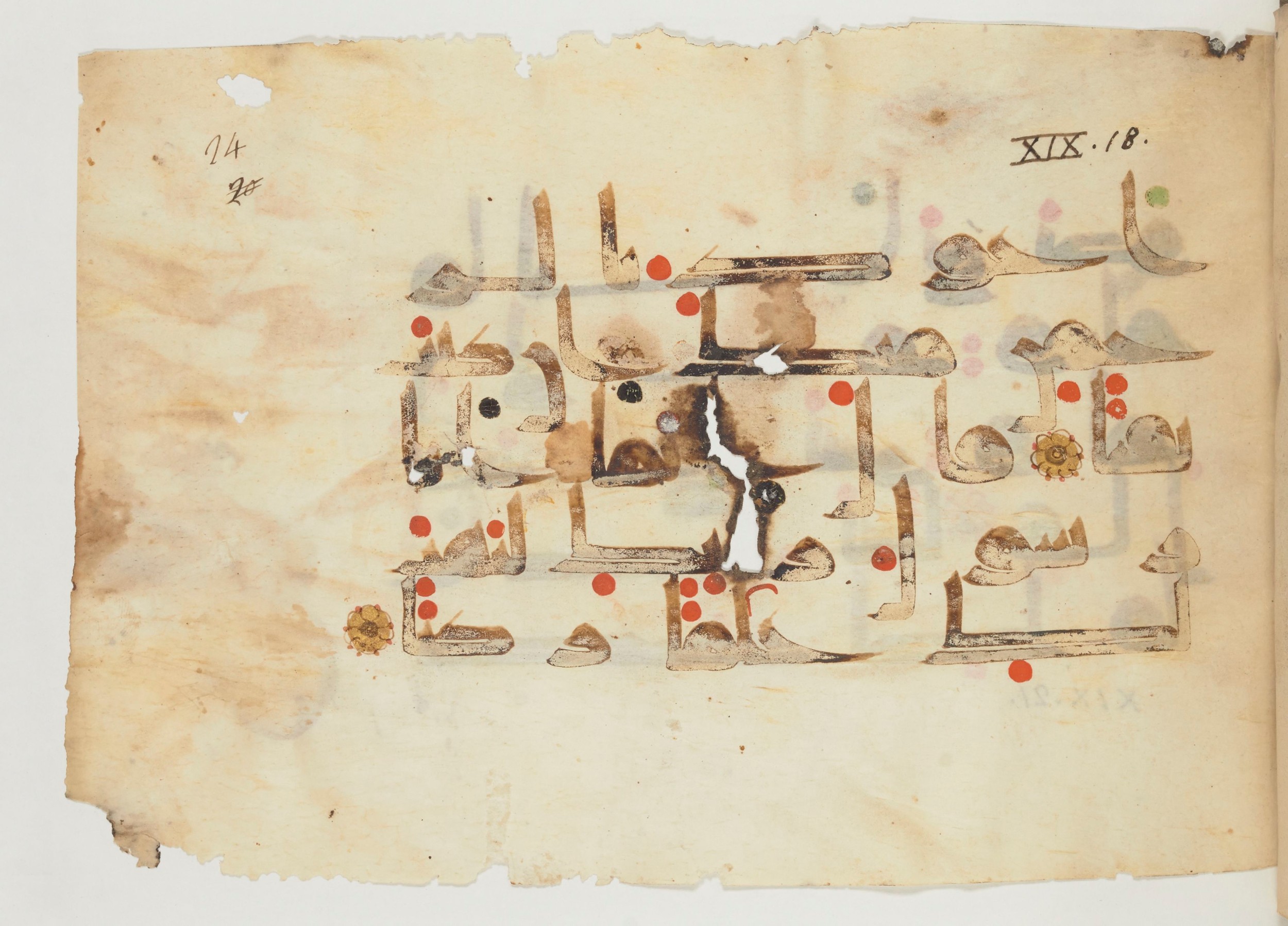 Paris, Bibliothèque nationale de France, Arabe 356 (a) (Scan 2), in kūfī D.III script, showing Surah 19:18 from Mid 8th to Late 10th Century AD found in al-Fusṭāṭ (Fustat), Egypt, currently housed at Bibliothèque nationale de France, Paris