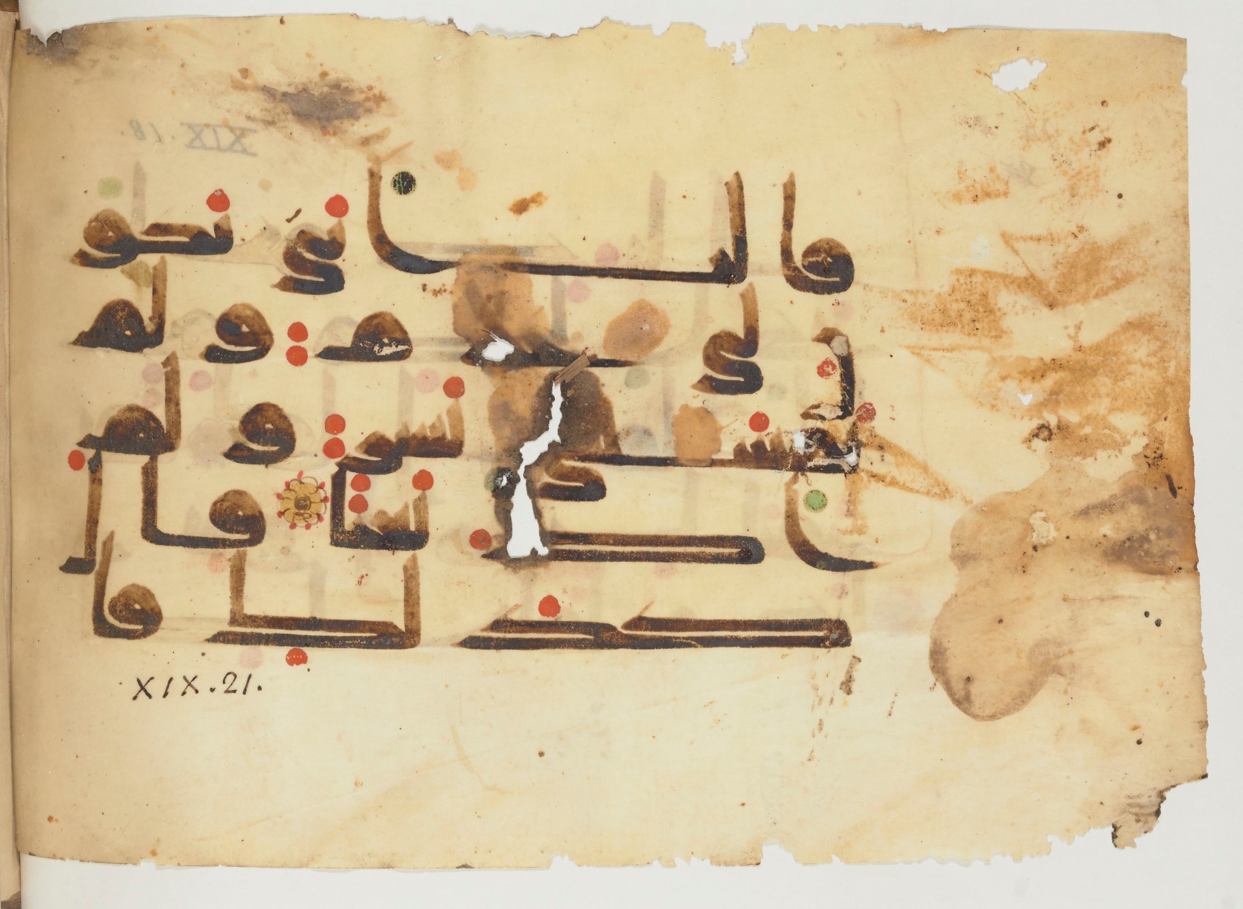 Paris, Bibliothèque nationale de France, Arabe 356 (a), in kūfī D.III script, showing Surah 19:21 from Mid 8th to Late 10th Century AD found in al-Fusṭāṭ (Fustat), Egypt, currently housed at Bibliothèque nationale de France, Paris