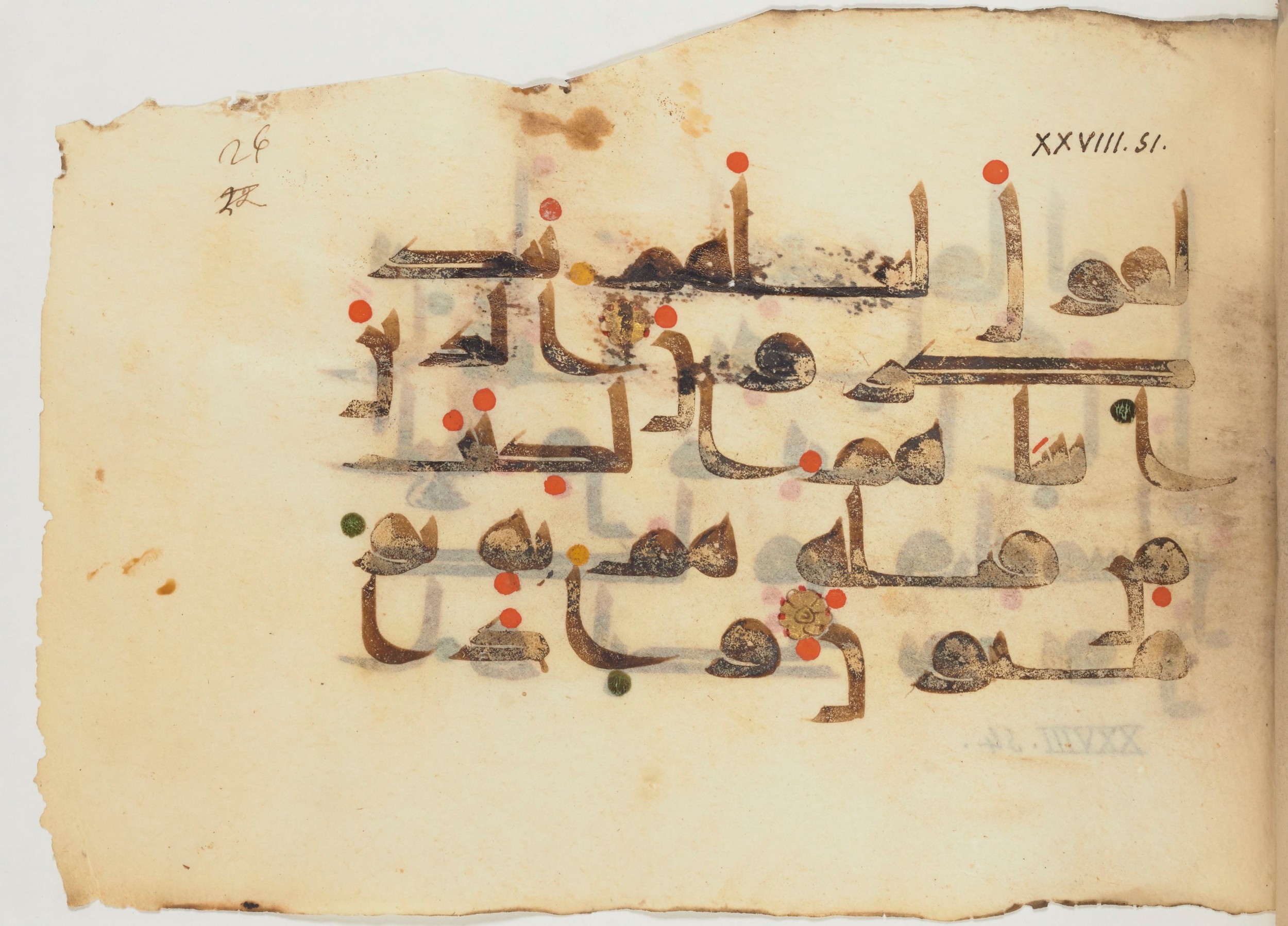 Paris, Bibliothèque nationale de France, Arabe 356 (a), in kūfī D.III script, showing Surah 28:52 from Mid 8th to Late 10th Century AD found in al-Fusṭāṭ (Fustat), Egypt, currently housed at Bibliothèque nationale de France, Paris