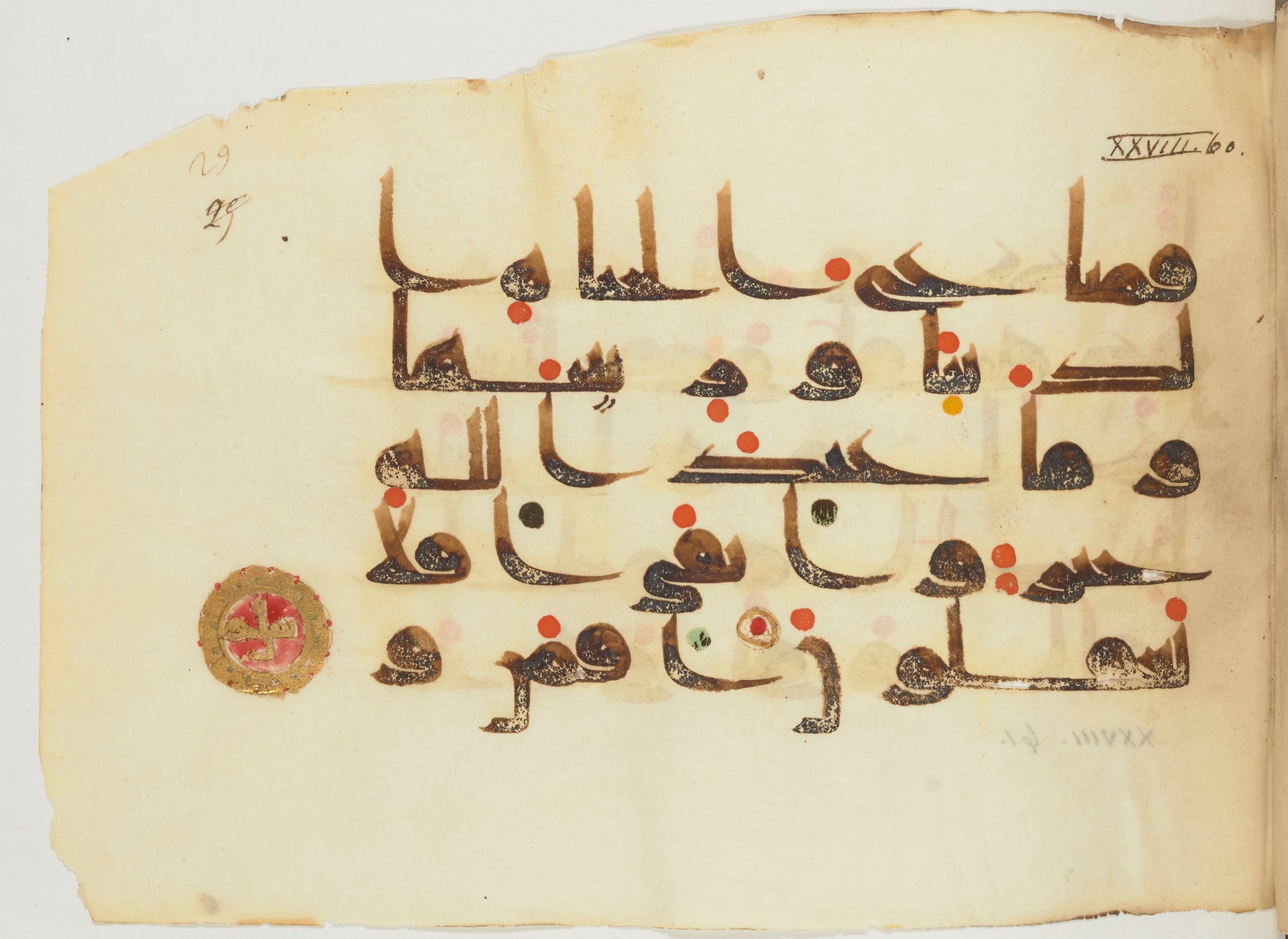 Paris, Bibliothèque nationale de France, Arabe 356 (a) (Scan 1), in kūfī D.III script, showing Surah 28:61 from Mid 8th to Late 10th Century AD found in al-Fusṭāṭ (Fustat), Egypt, currently housed at Bibliothèque nationale de France, Paris