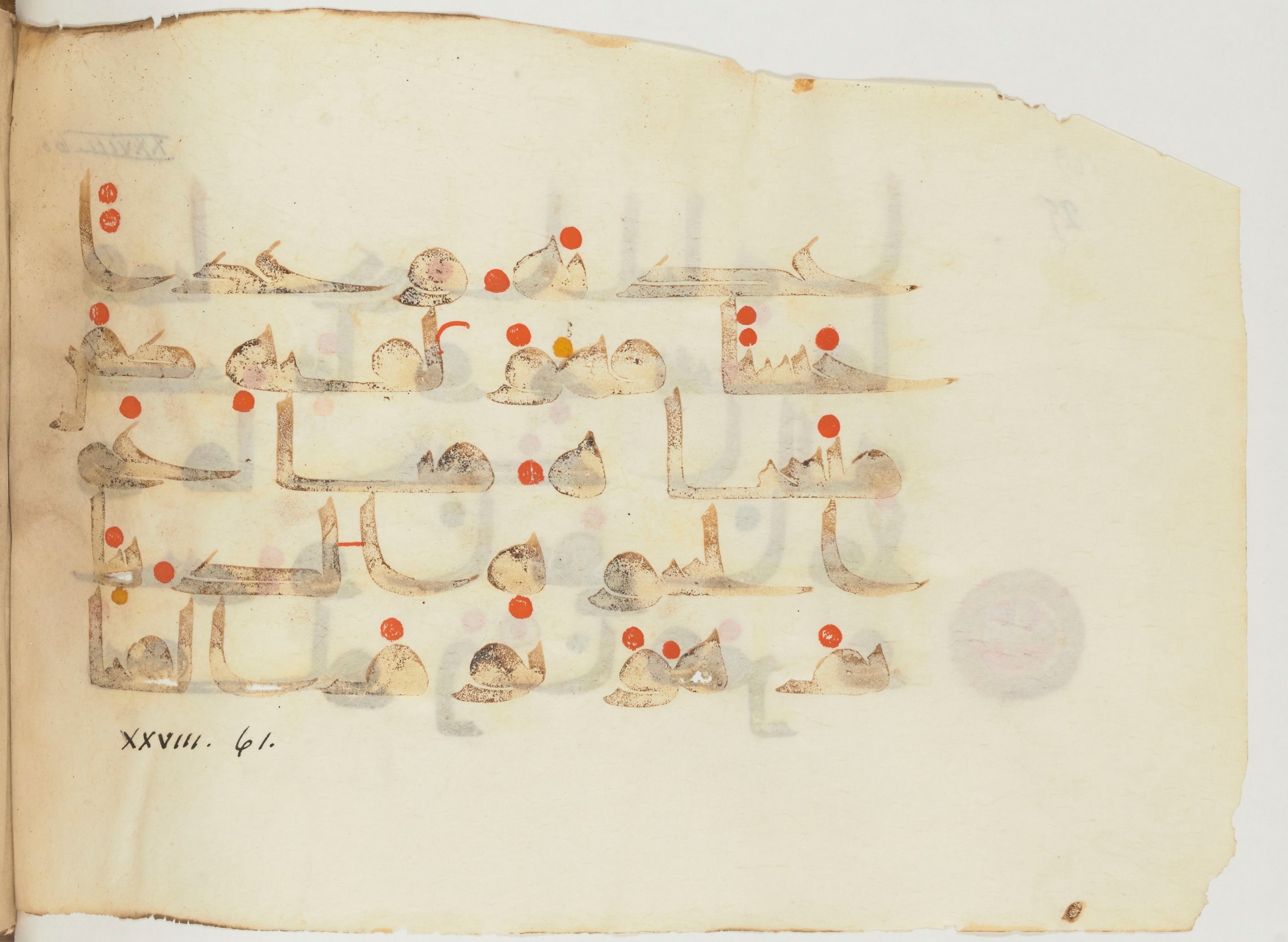 Paris, Bibliothèque nationale de France, Arabe 356 (a) (Scan 2), in kūfī D.III script, showing Surah 28:61 from Mid 8th to Late 10th Century AD found in al-Fusṭāṭ (Fustat), Egypt, currently housed at Bibliothèque nationale de France, Paris