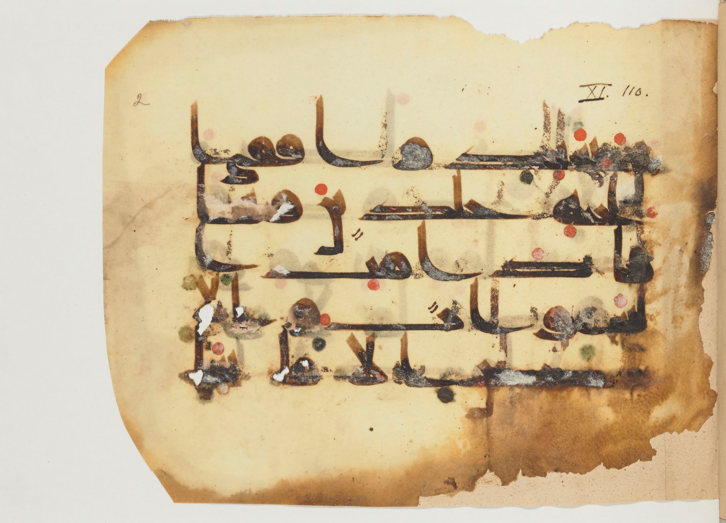Paris, Bibliothèque nationale de France, Arabe 356 (a) (Scan 1), in kūfī D.III script, showing Surah 11:108 from Mid 8th to Late 10th Century AD found in al-Fusṭāṭ (Fustat), Egypt, currently housed at Bibliothèque nationale de France, Paris