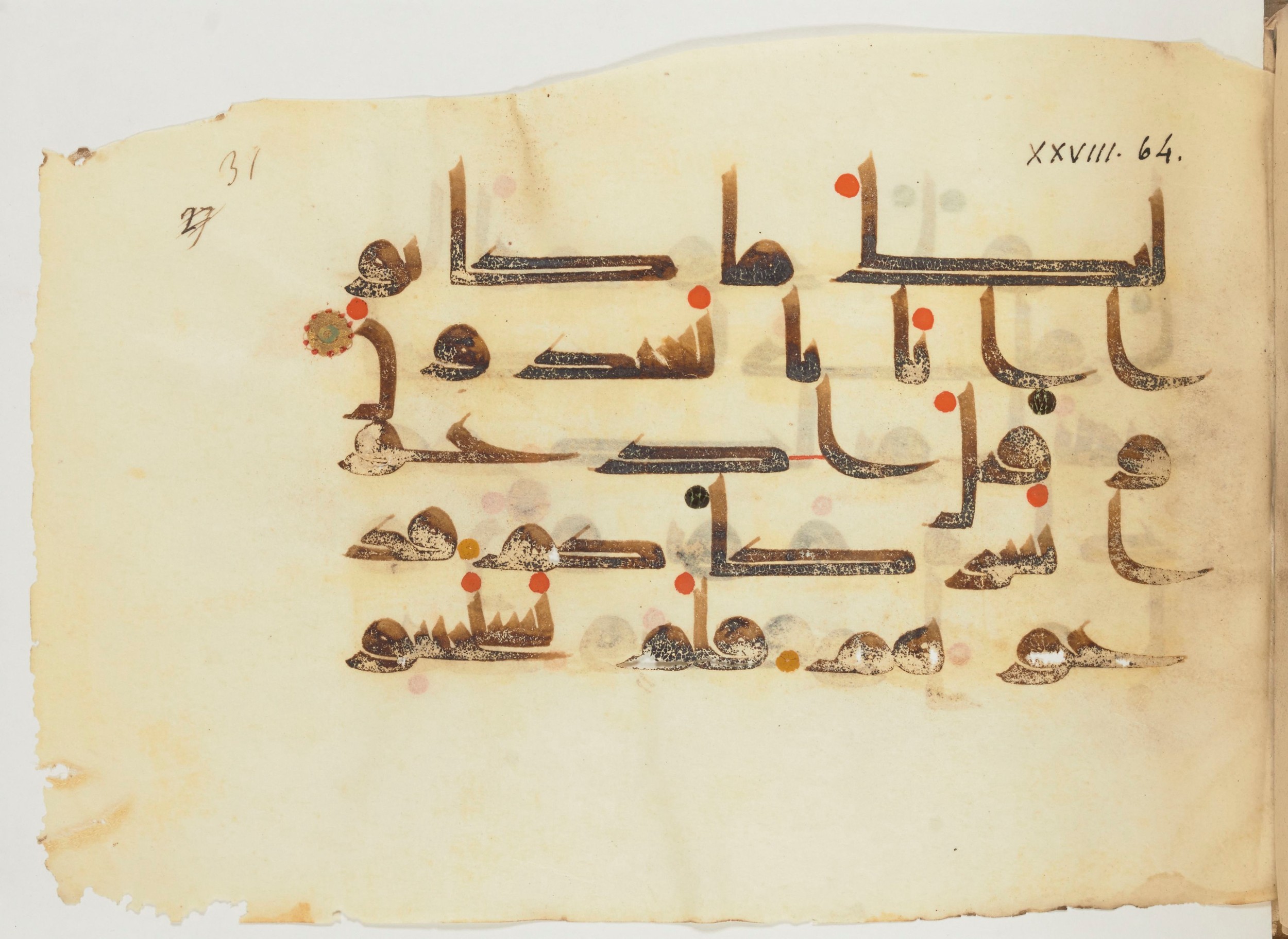 Paris, Bibliothèque nationale de France, Arabe 356 (a) (Scan 1), in kūfī D.III script, showing Surah 28:64 from Mid 8th to Late 10th Century AD found in al-Fusṭāṭ (Fustat), Egypt, currently housed at Bibliothèque nationale de France, Paris