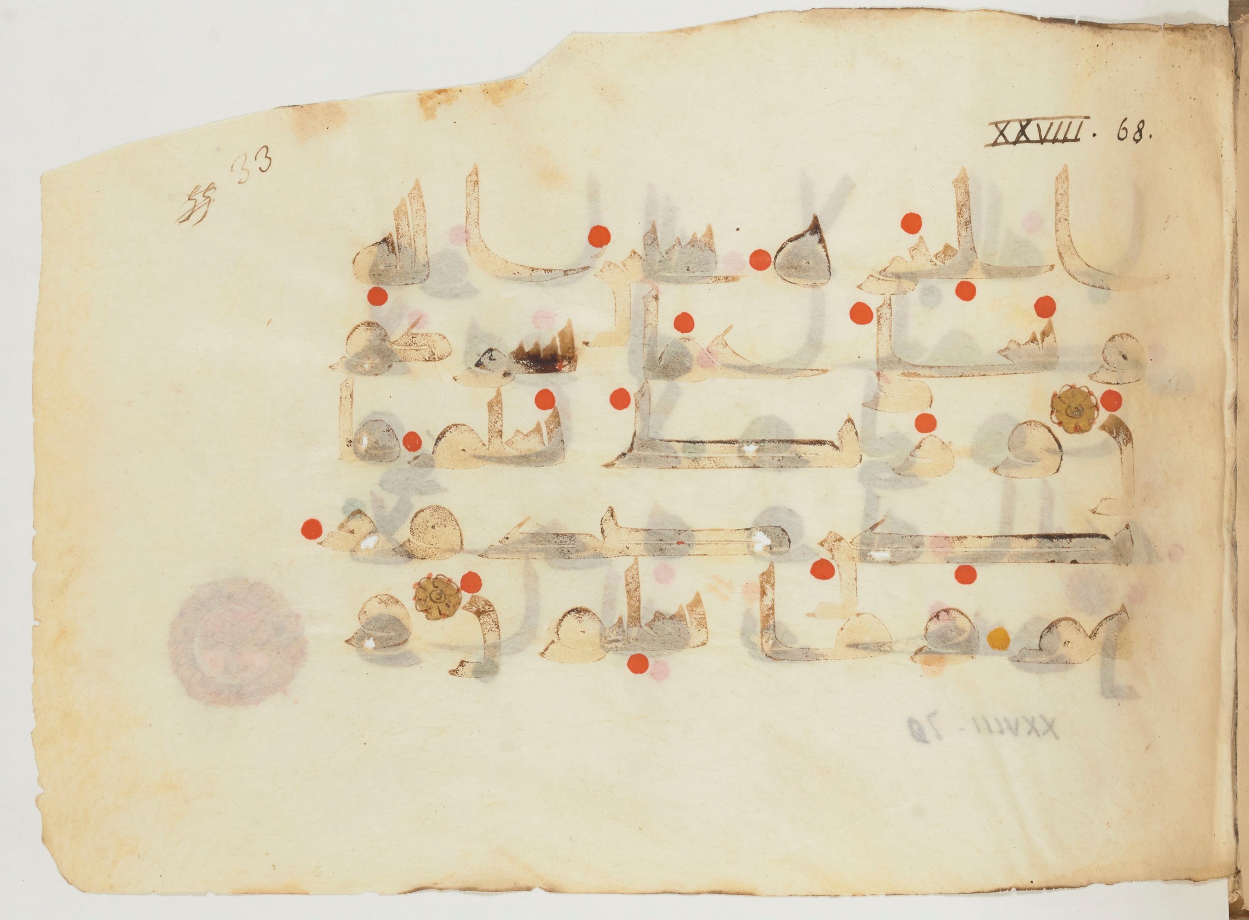 Paris, Bibliothèque nationale de France, Arabe 356 (a), in kūfī D.III script, showing Surah 28:69 from Mid 8th to Late 10th Century AD found in al-Fusṭāṭ (Fustat), Egypt, currently housed at Bibliothèque nationale de France, Paris