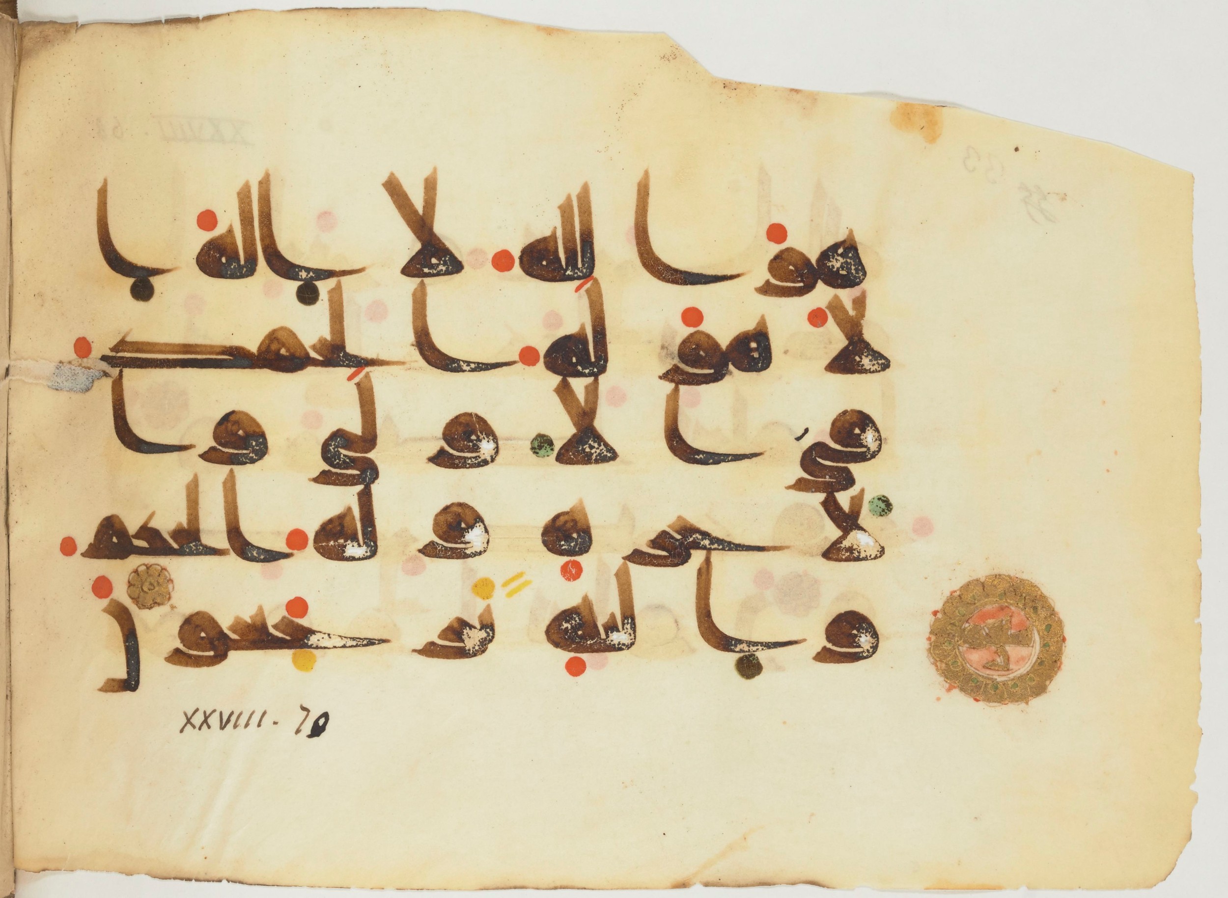 Paris, Bibliothèque nationale de France, Arabe 356 (a) (Scan 2), in kūfī D.III script, showing Surah 28:70 from Mid 8th to Late 10th Century AD found in al-Fusṭāṭ (Fustat), Egypt, currently housed at Bibliothèque nationale de France, Paris