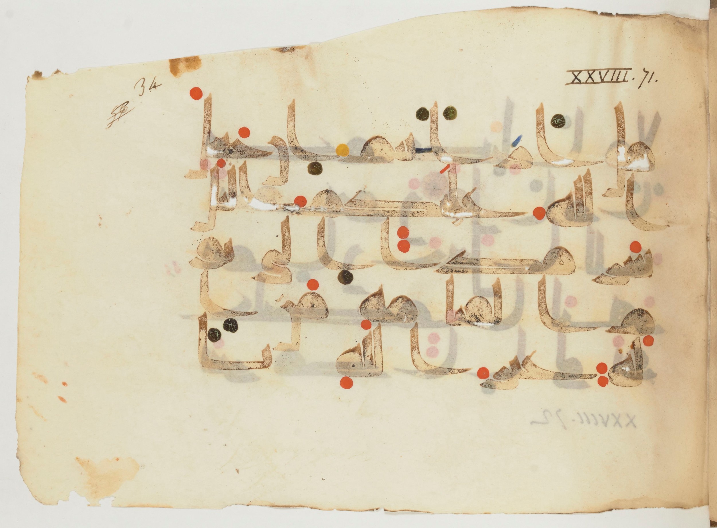 Paris, Bibliothèque nationale de France, Arabe 356 (a) (Scan 1), in kūfī D.III script, showing Surah 28:71 from Mid 8th to Late 10th Century AD found in al-Fusṭāṭ (Fustat), Egypt, currently housed at Bibliothèque nationale de France, Paris