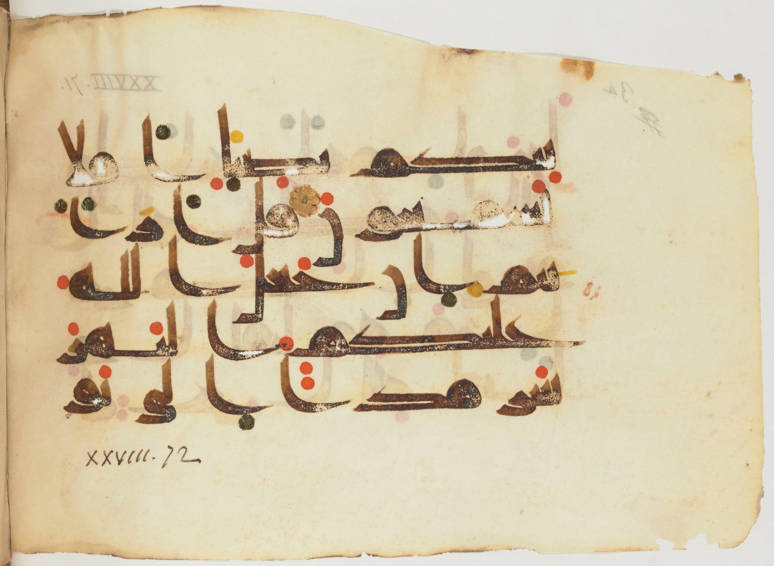 Paris, Bibliothèque nationale de France, Arabe 356 (a) (Scan 2), in kūfī D.III script, showing Surah 28:71 from Mid 8th to Late 10th Century AD found in al-Fusṭāṭ (Fustat), Egypt, currently housed at Bibliothèque nationale de France, Paris