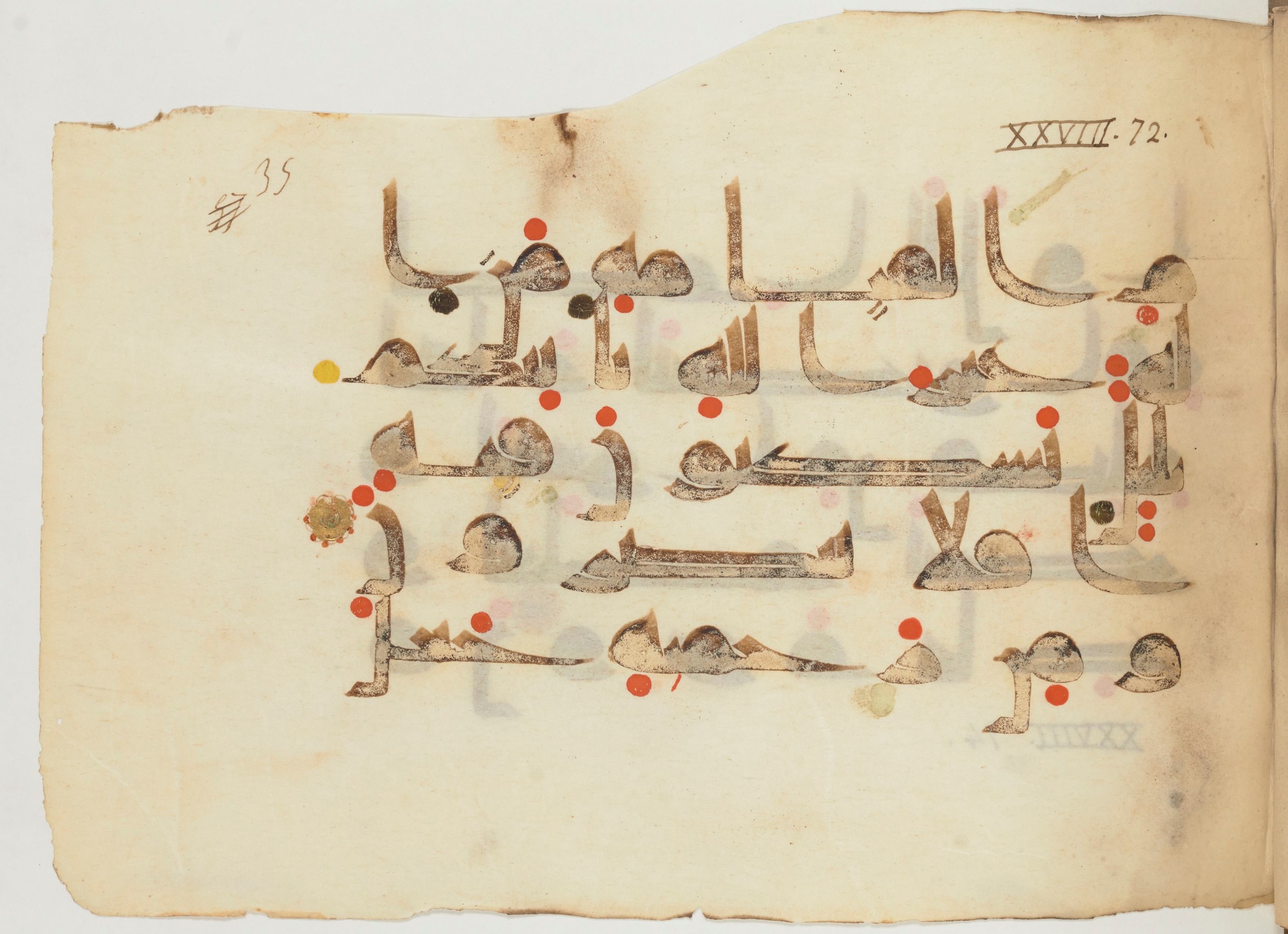 Paris, Bibliothèque nationale de France, Arabe 356 (a) (Scan 1), in kūfī D.III script, showing Surah 28:73 from Mid 8th to Late 10th Century AD found in al-Fusṭāṭ (Fustat), Egypt, currently housed at Bibliothèque nationale de France, Paris