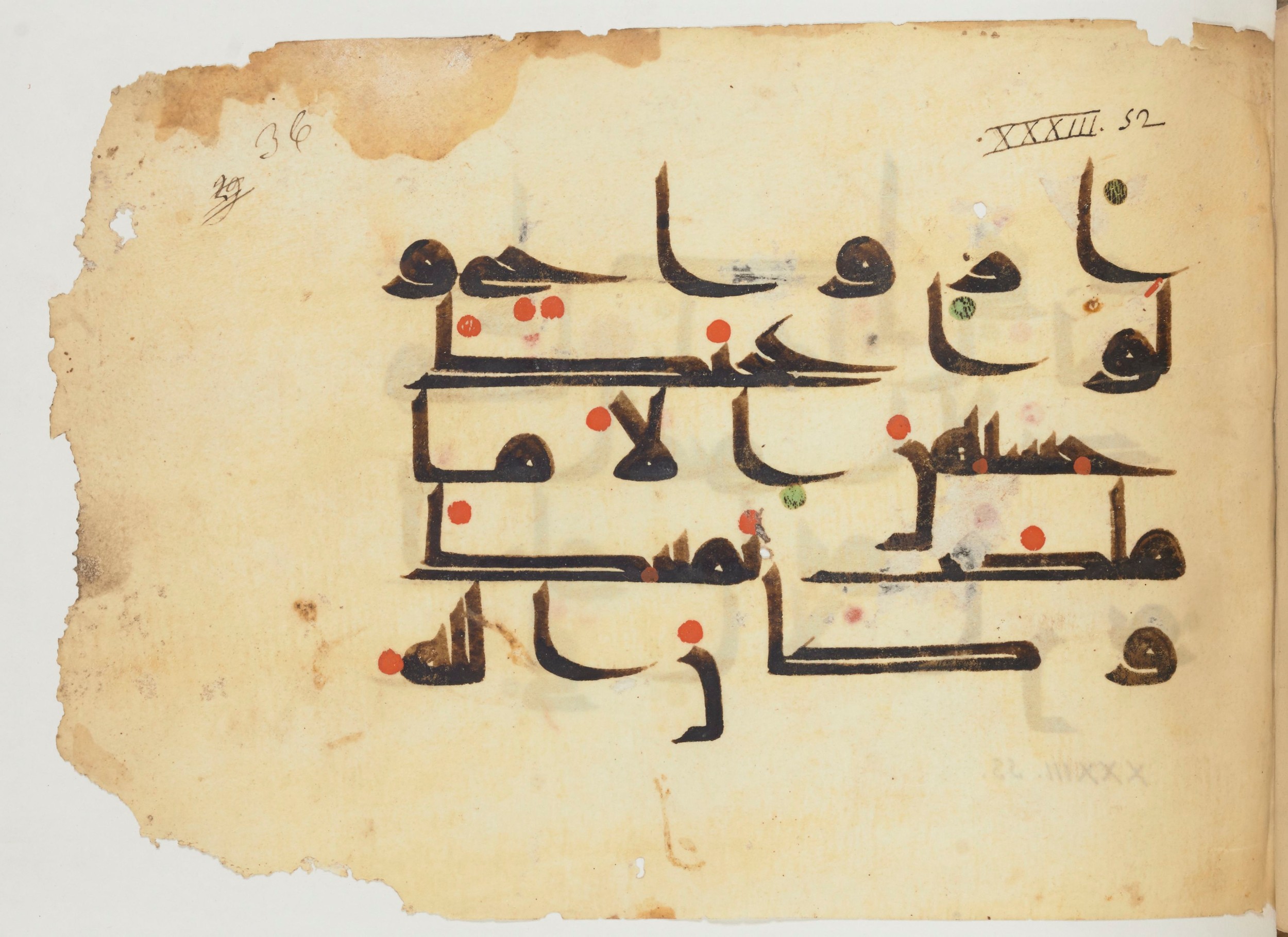 Paris, Bibliothèque nationale de France, Arabe 356 (a) (Scan 1), in kūfī D.III script, showing Surah 33:52 from Mid 8th to Late 10th Century AD found in al-Fusṭāṭ (Fustat), Egypt, currently housed at Bibliothèque nationale de France, Paris