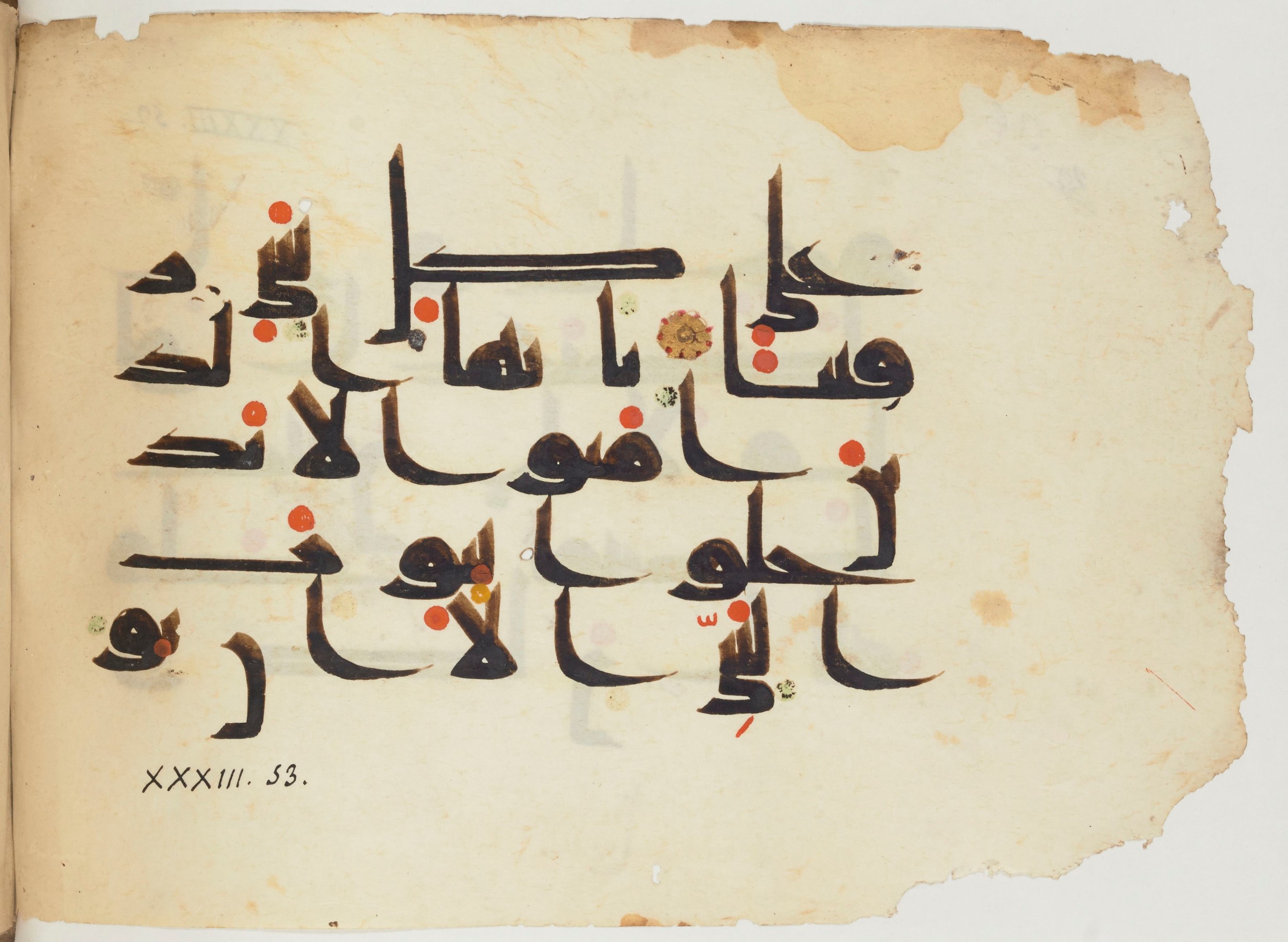 Paris, Bibliothèque nationale de France, Arabe 356 (a) (Scan 2), in kūfī D.III script, showing Surah 33:52 from Mid 8th to Late 10th Century AD found in al-Fusṭāṭ (Fustat), Egypt, currently housed at Bibliothèque nationale de France, Paris