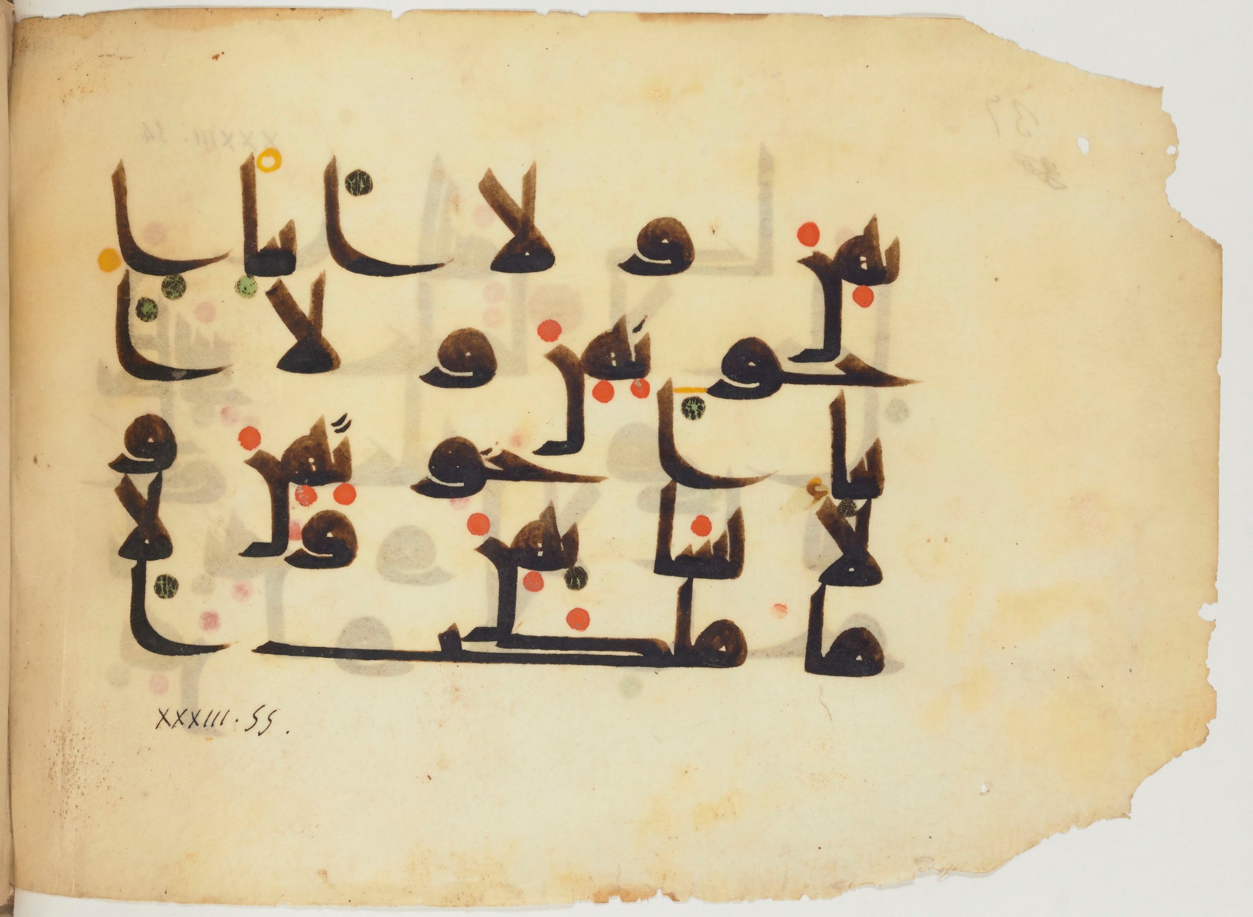 Paris, Bibliothèque nationale de France, Arabe 356 (a) (Scan 2), in kūfī D.III script, showing Surah 33:55 from Mid 8th to Late 10th Century AD found in al-Fusṭāṭ (Fustat), Egypt, currently housed at Bibliothèque nationale de France, Paris