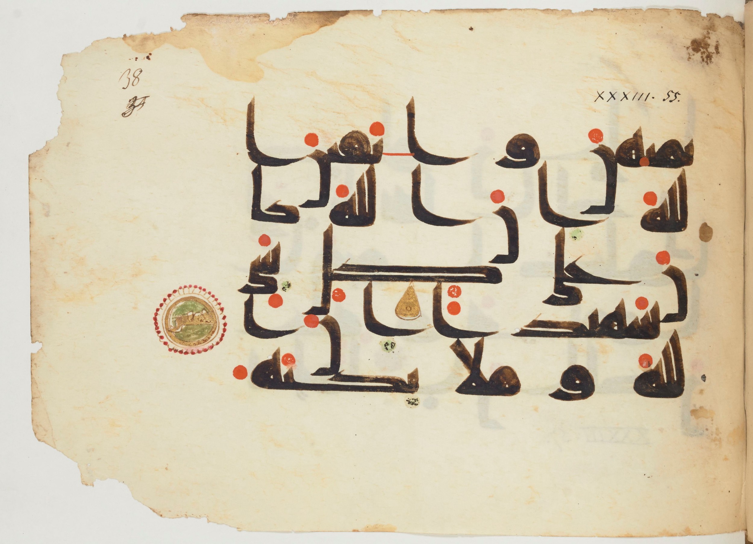 Paris, Bibliothèque nationale de France, Arabe 356 (a) (Scan 3), in kūfī D.III script, showing Surah 33:55 from Mid 8th to Late 10th Century AD found in al-Fusṭāṭ (Fustat), Egypt, currently housed at Bibliothèque nationale de France, Paris