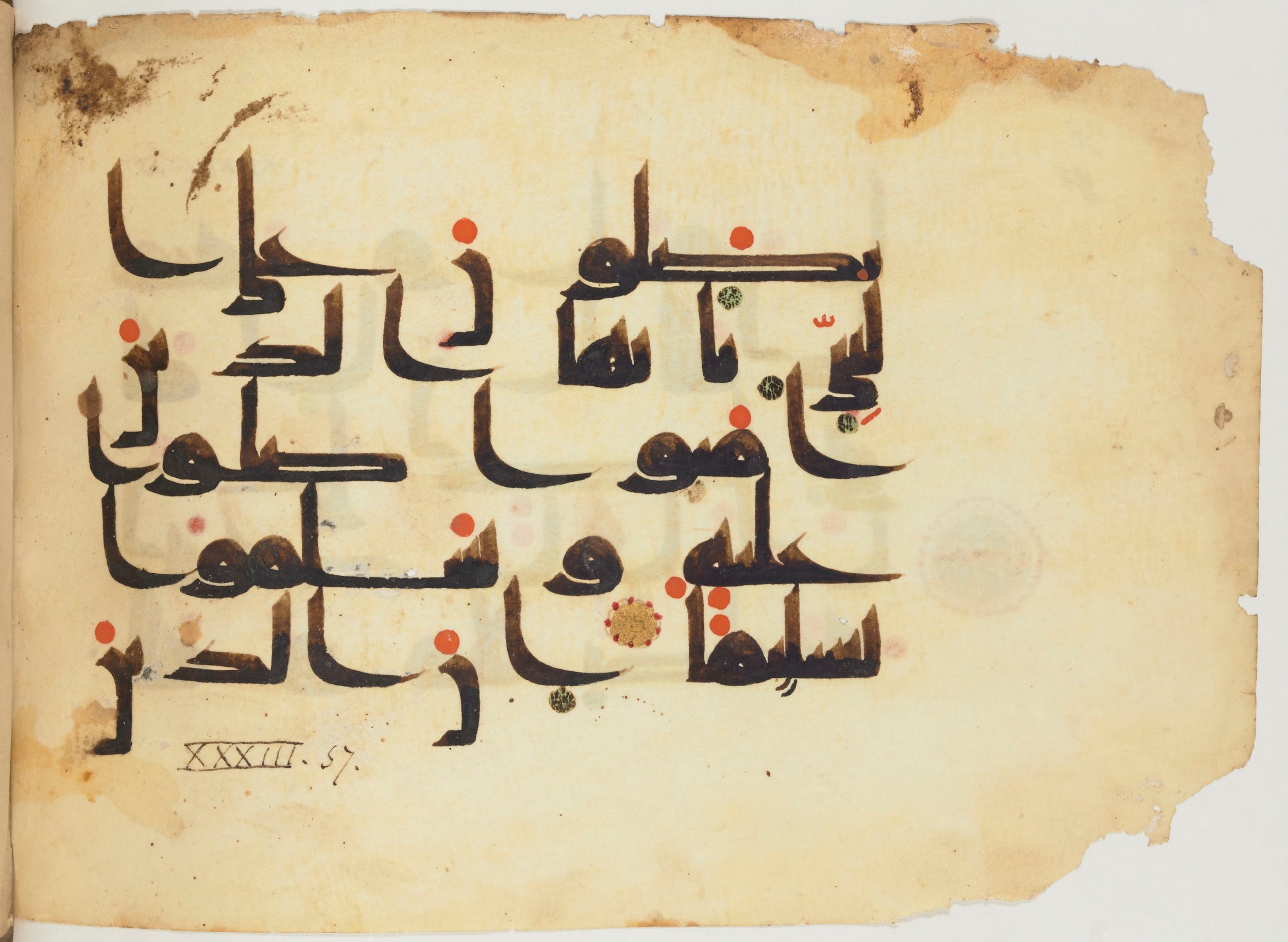 Paris, Bibliothèque nationale de France, Arabe 356 (a), in kūfī D.III script, showing Surah 33:57 from Mid 8th to Late 10th Century AD found in al-Fusṭāṭ (Fustat), Egypt, currently housed at Bibliothèque nationale de France, Paris