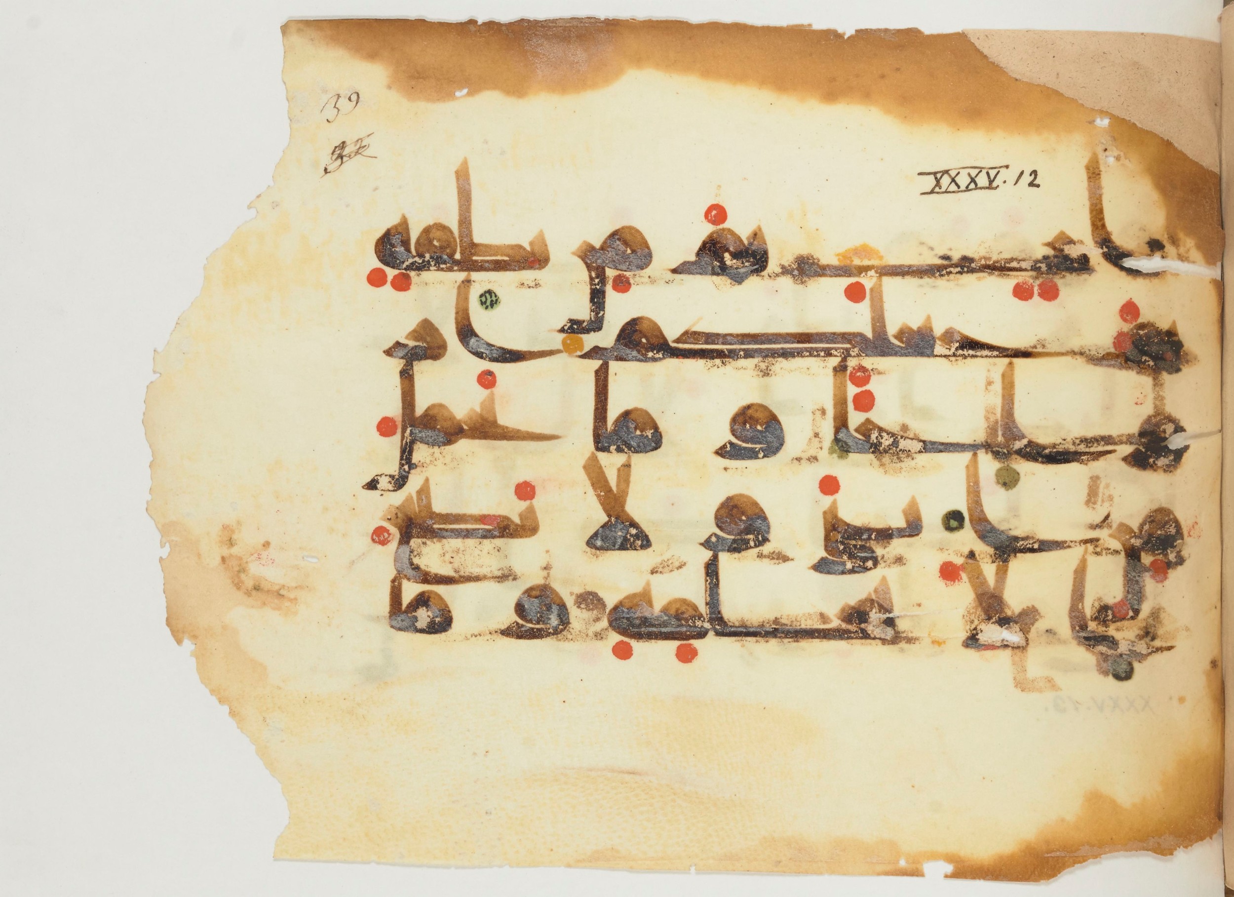 Paris, Bibliothèque nationale de France, Arabe 356 (a) (Scan 1), in kūfī D.III script, showing Surah 35:11 from Mid 8th to Late 10th Century AD found in al-Fusṭāṭ (Fustat), Egypt, currently housed at Bibliothèque nationale de France, Paris