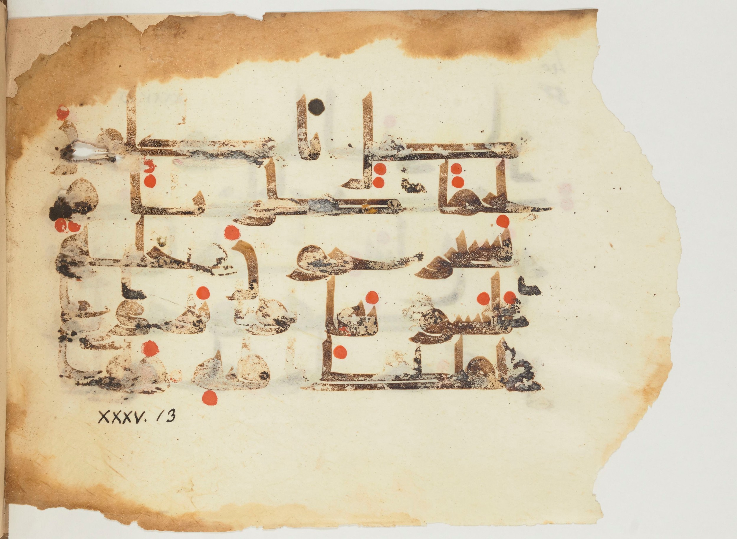 Paris, Bibliothèque nationale de France, Arabe 356 (a) (Scan 3), in kūfī D.III script, showing Surah 35:12 from Mid 8th to Late 10th Century AD found in al-Fusṭāṭ (Fustat), Egypt, currently housed at Bibliothèque nationale de France, Paris