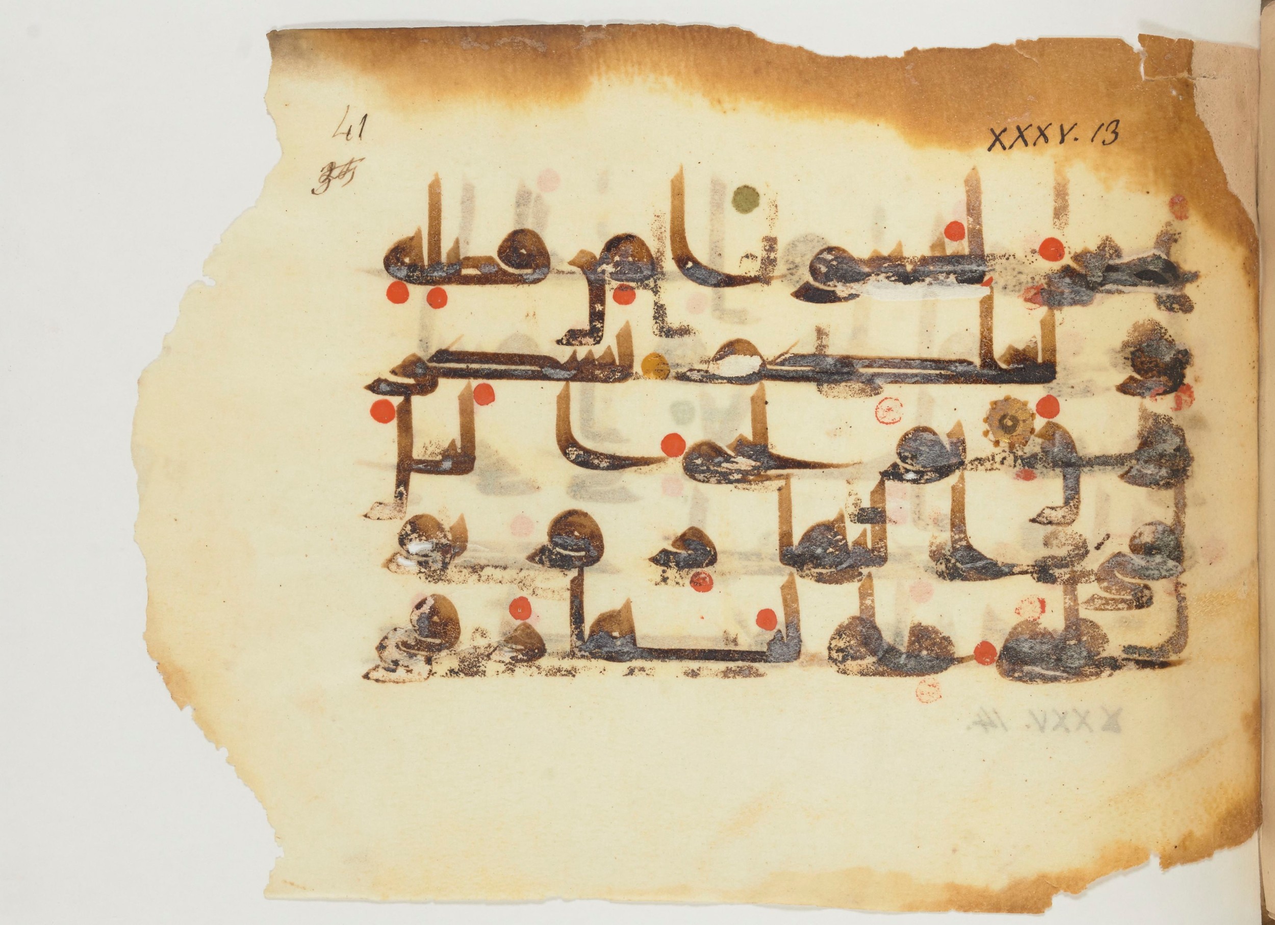 Paris, Bibliothèque nationale de France, Arabe 356 (a) (Scan 4), in kūfī D.III script, showing Surah 35:12 from Mid 8th to Late 10th Century AD found in al-Fusṭāṭ (Fustat), Egypt, currently housed at Bibliothèque nationale de France, Paris