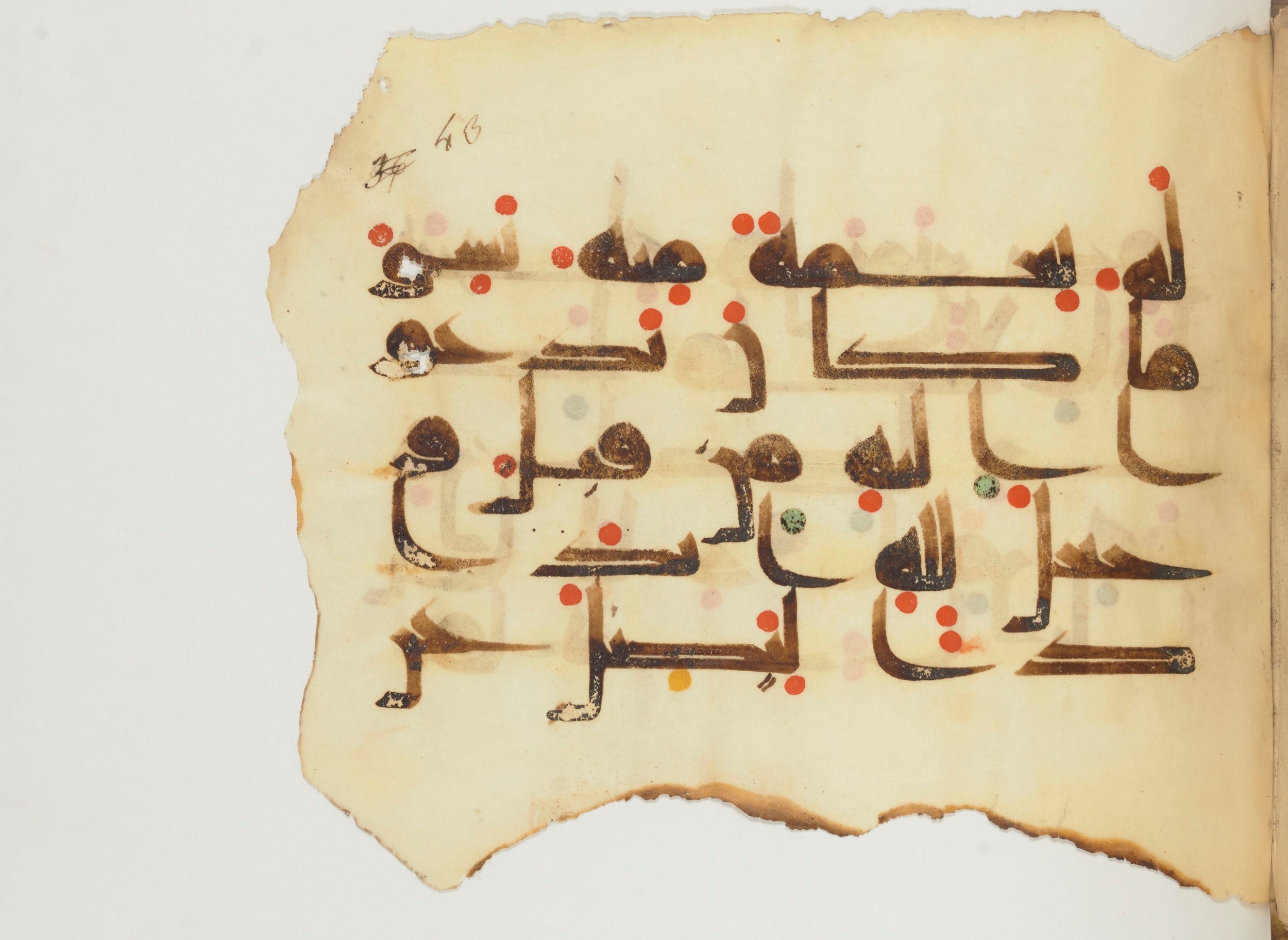 Paris, Bibliothèque nationale de France, Arabe 356 (a) (Scan 2), in kūfī D.III script, showing Surah 39:8 from Mid 8th to Late 10th Century AD found in al-Fusṭāṭ (Fustat), Egypt, currently housed at Bibliothèque nationale de France, Paris