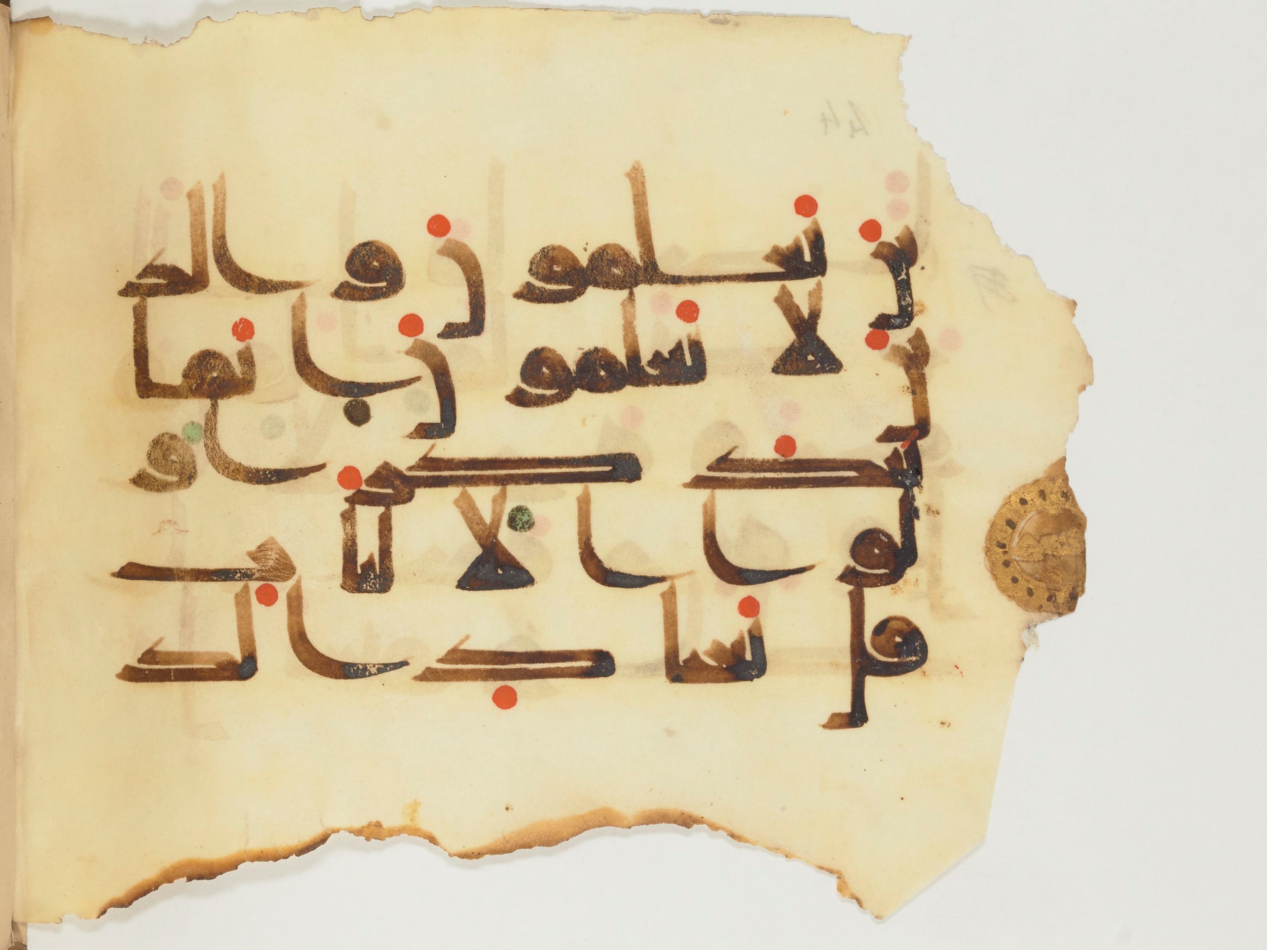 Paris, Bibliothèque nationale de France, Arabe 356 (a) (Scan 3), in kūfī D.III script, showing Surah 39:9 from Mid 8th to Late 10th Century AD found in al-Fusṭāṭ (Fustat), Egypt, currently housed at Bibliothèque nationale de France, Paris