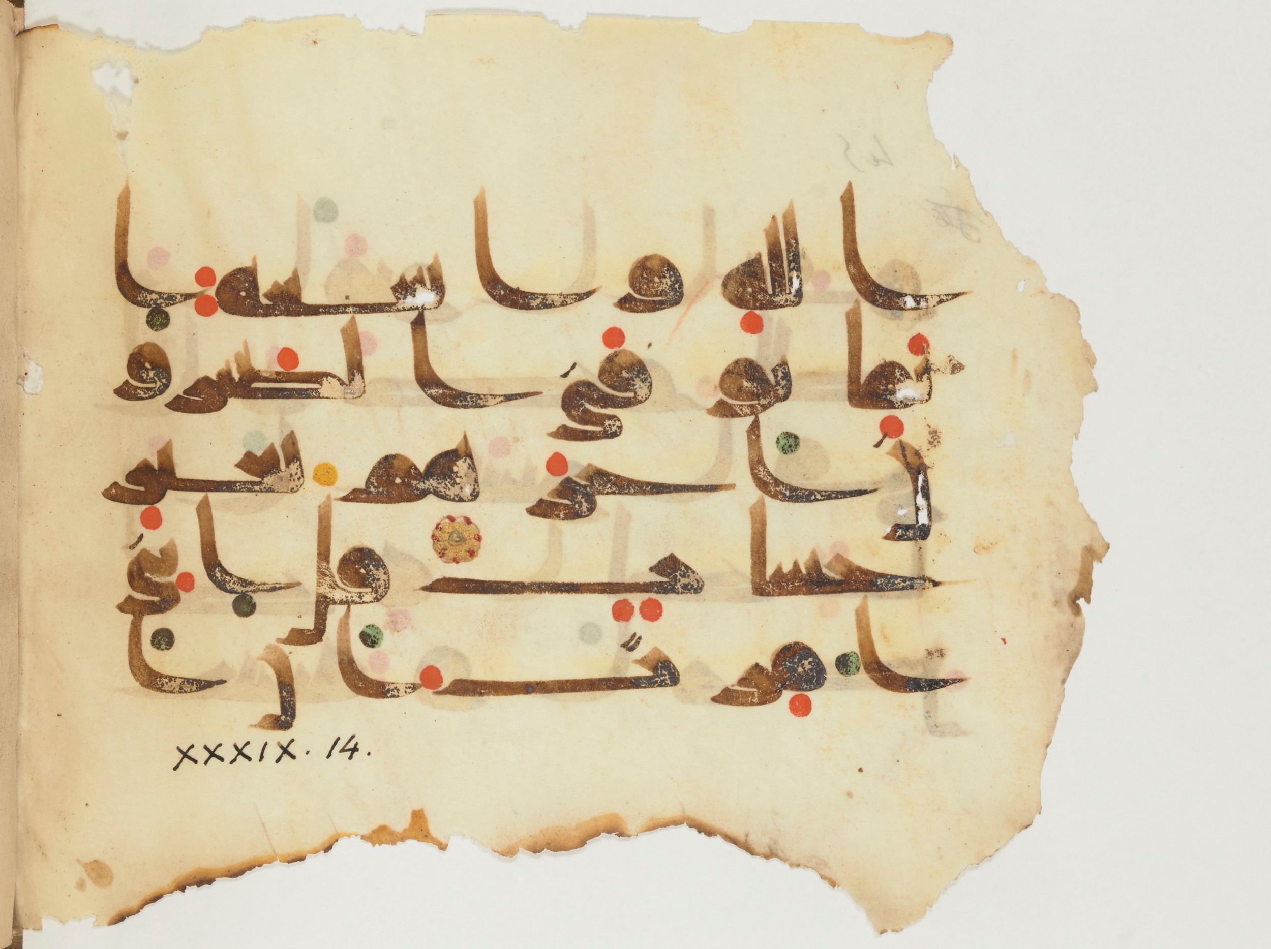 Paris, Bibliothèque nationale de France, Arabe 356 (a), in kūfī D.III script, showing Surah 39:11 from Mid 8th to Late 10th Century AD found in al-Fusṭāṭ (Fustat), Egypt, currently housed at Bibliothèque nationale de France, Paris