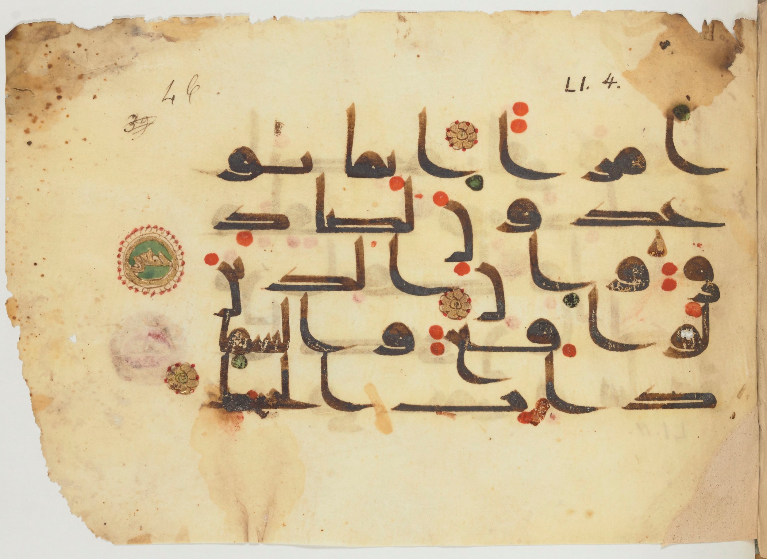 Paris, Bibliothèque nationale de France, Arabe 356 (a), in kūfī D.III script, showing Surah 51:6 from Mid 8th to Late 10th Century AD found in al-Fusṭāṭ (Fustat), Egypt, currently housed at Bibliothèque nationale de France, Paris