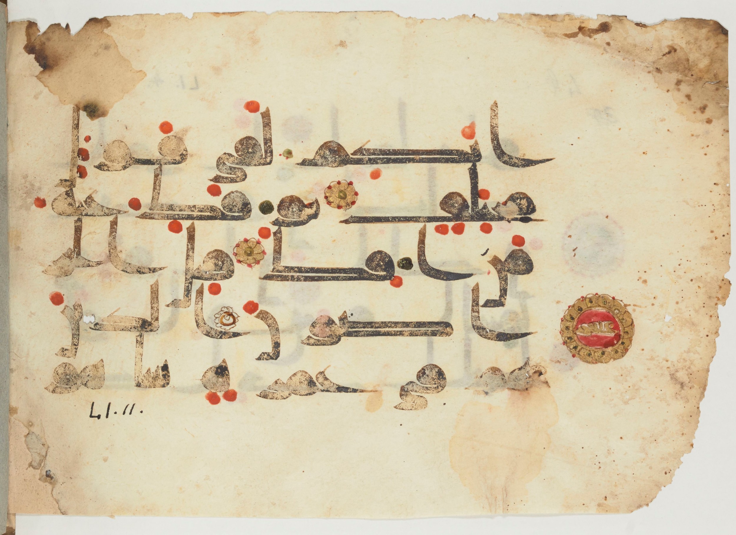 Paris, Bibliothèque nationale de France, Arabe 356 (a), in kūfī D.III script, showing Surah 51:8 from Mid 8th to Late 10th Century AD found in al-Fusṭāṭ (Fustat), Egypt, currently housed at Bibliothèque nationale de France, Paris