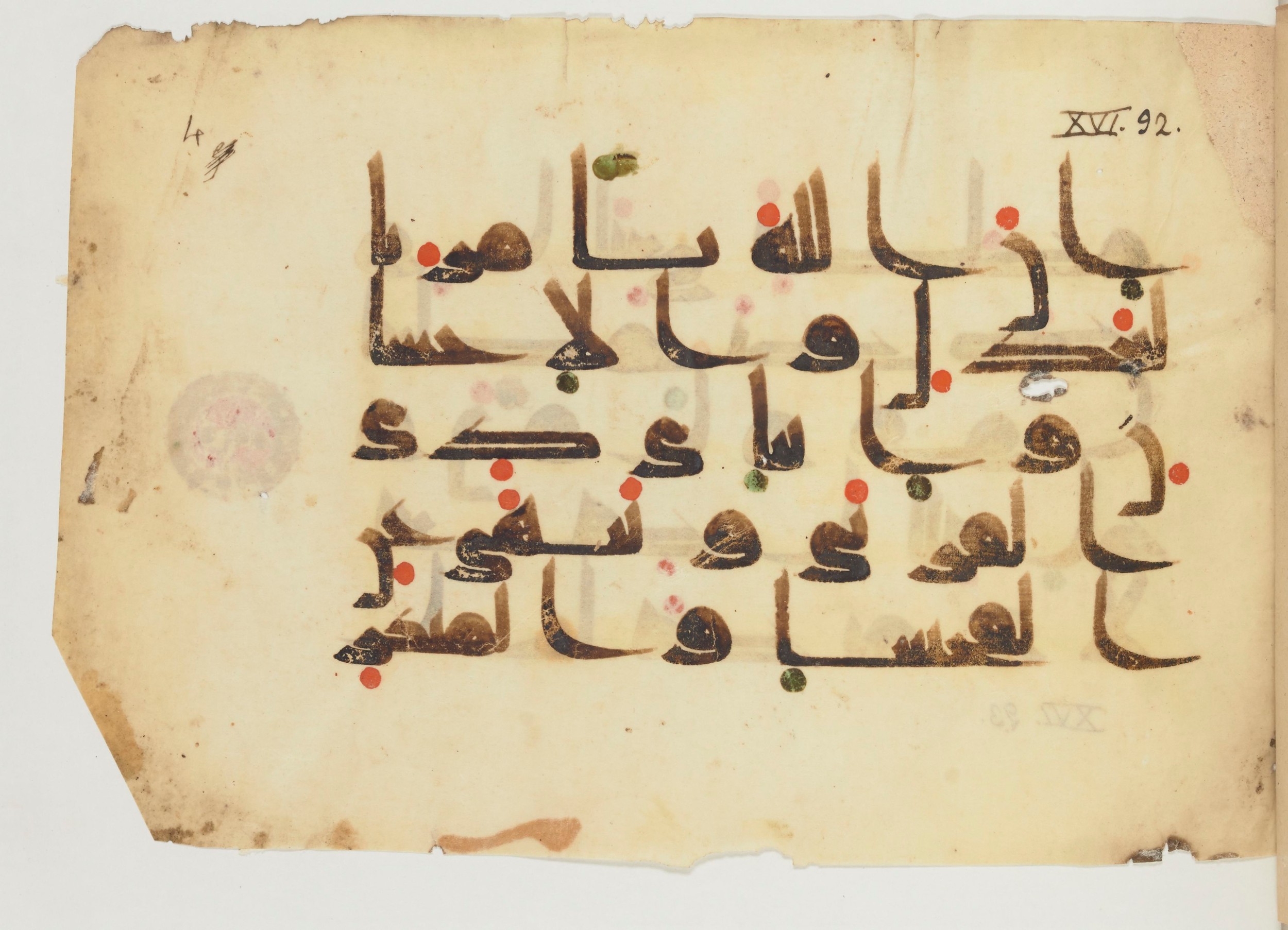 Paris, Bibliothèque nationale de France, Arabe 356 (a) (Scan 1), in kūfī D.III script, showing Surah 16:90 from Mid 8th to Late 10th Century AD found in al-Fusṭāṭ (Fustat), Egypt, currently housed at Bibliothèque nationale de France, Paris