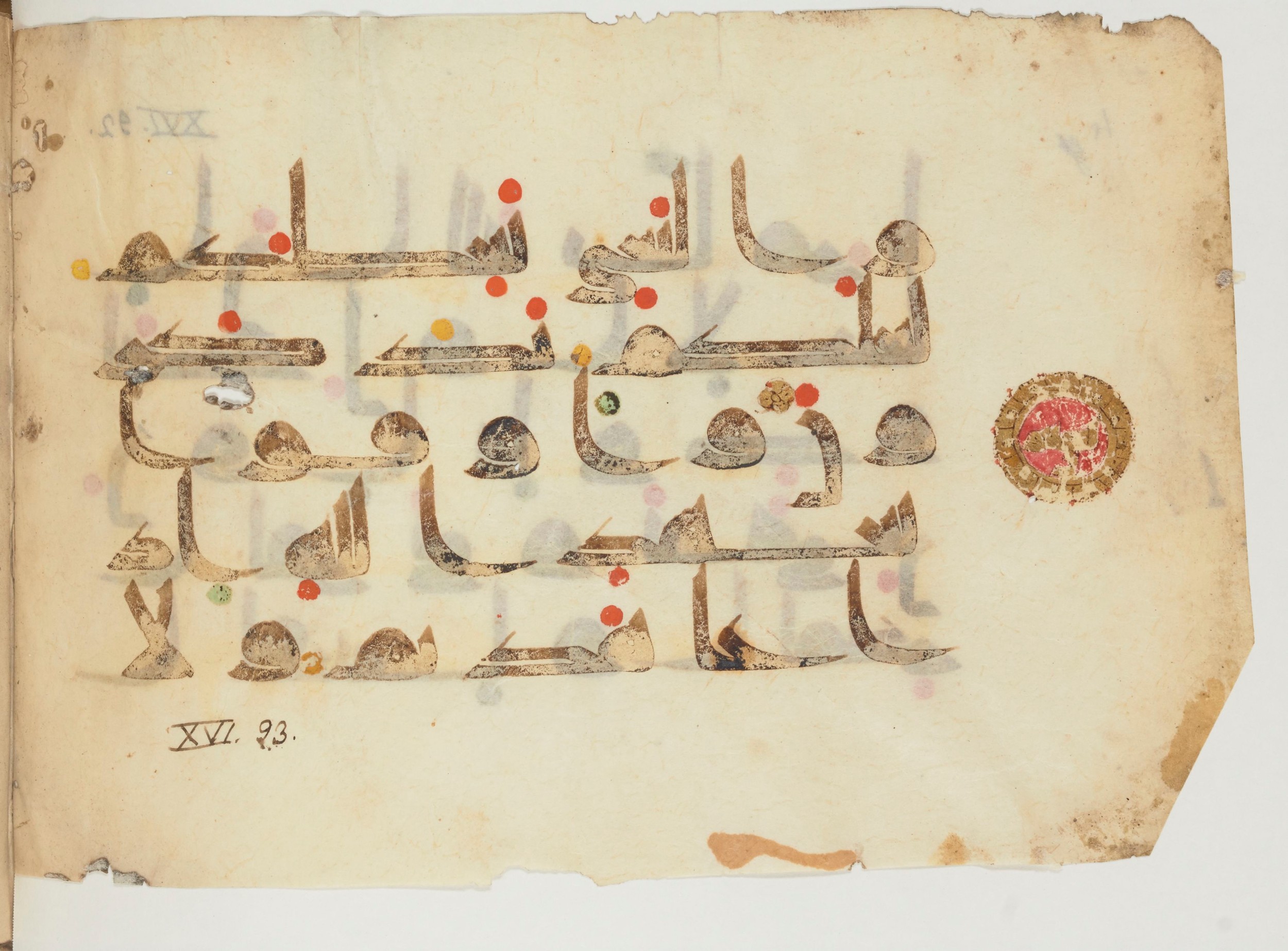 Paris, Bibliothèque nationale de France, Arabe 356 (a) (Scan 1), in kūfī D.III script, showing Surah 16:91 from Mid 8th to Late 10th Century AD found in al-Fusṭāṭ (Fustat), Egypt, currently housed at Bibliothèque nationale de France, Paris