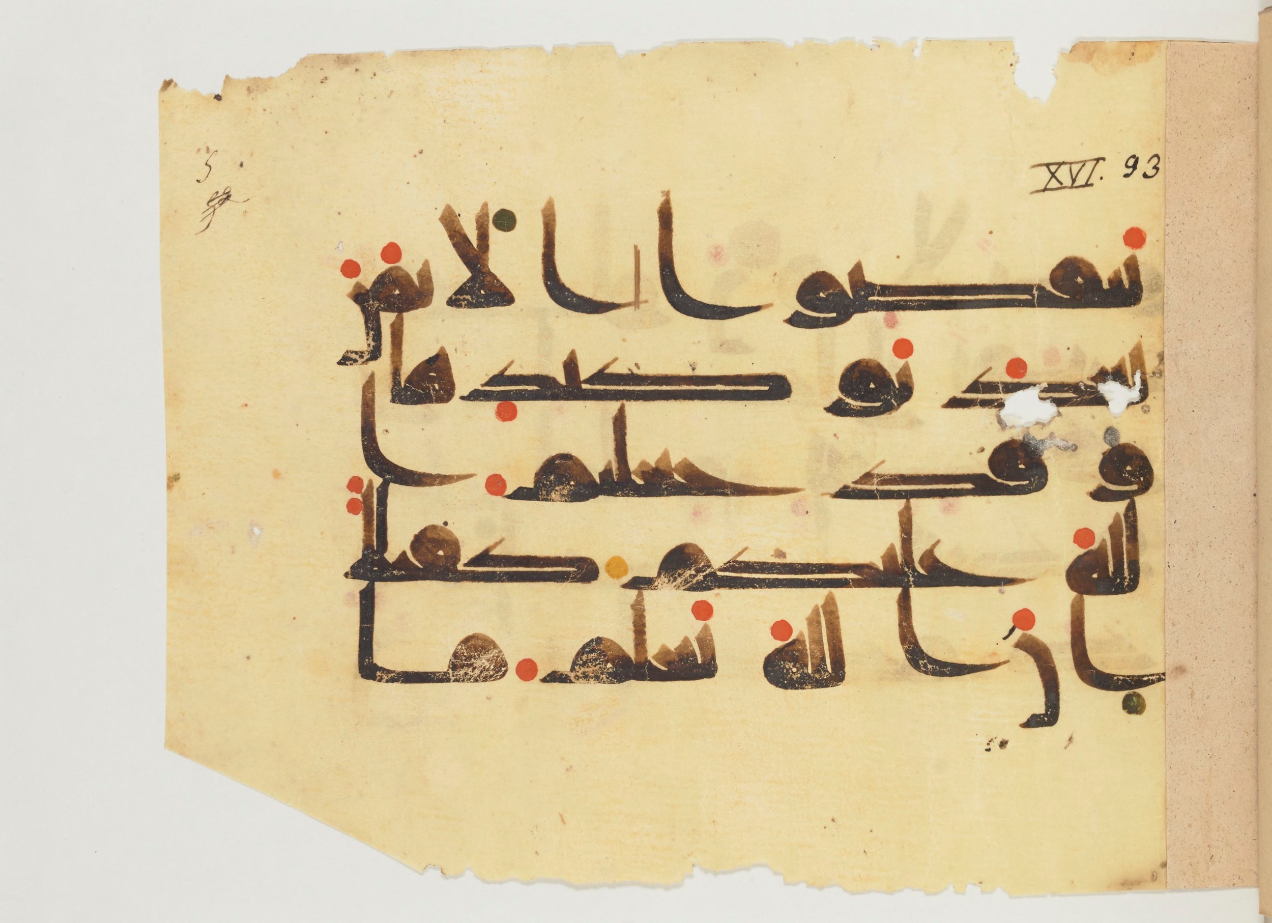Paris, Bibliothèque nationale de France, Arabe 356 (a) (Scan 2), in kūfī D.III script, showing Surah 16:91 from Mid 8th to Late 10th Century AD found in al-Fusṭāṭ (Fustat), Egypt, currently housed at Bibliothèque nationale de France, Paris