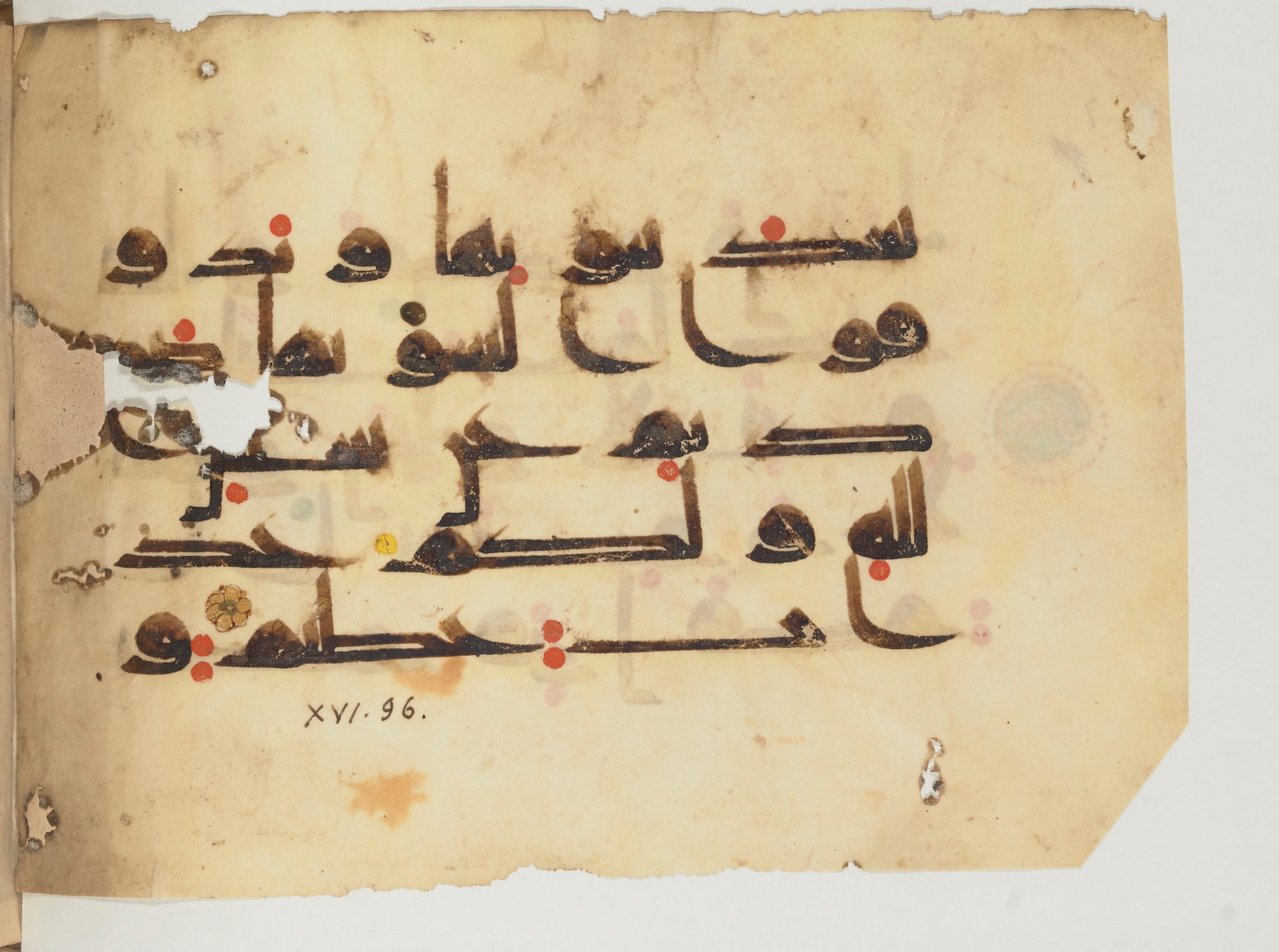 Paris, Bibliothèque nationale de France, Arabe 356 (a) (Scan 2), in kūfī D.III script, showing Surah 16:94 from Mid 8th to Late 10th Century AD found in al-Fusṭāṭ (Fustat), Egypt, currently housed at Bibliothèque nationale de France, Paris