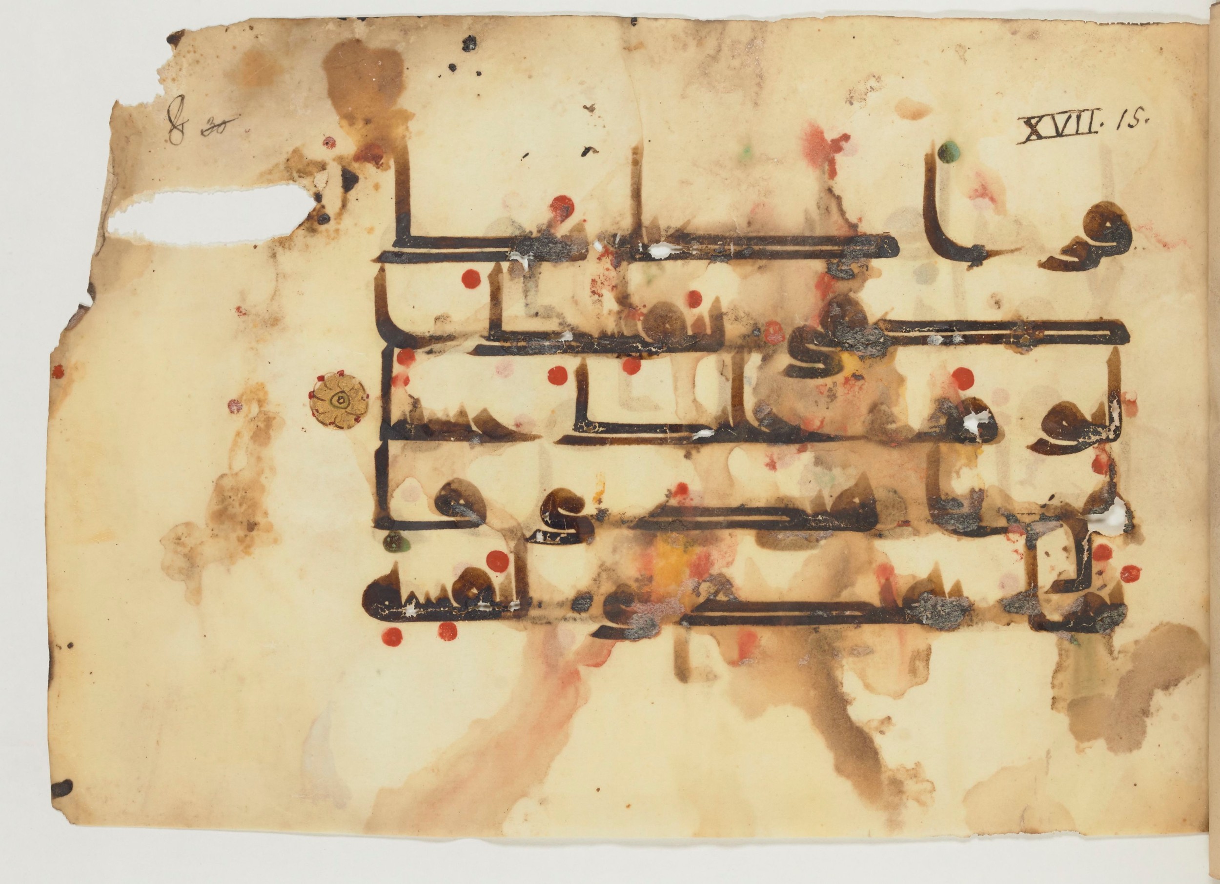 Paris, Bibliothèque nationale de France, Arabe 356 (a), in kūfī D.III script, showing Surah 17:14 from Mid 8th to Late 10th Century AD found in al-Fusṭāṭ (Fustat), Egypt, currently housed at Bibliothèque nationale de France, Paris
