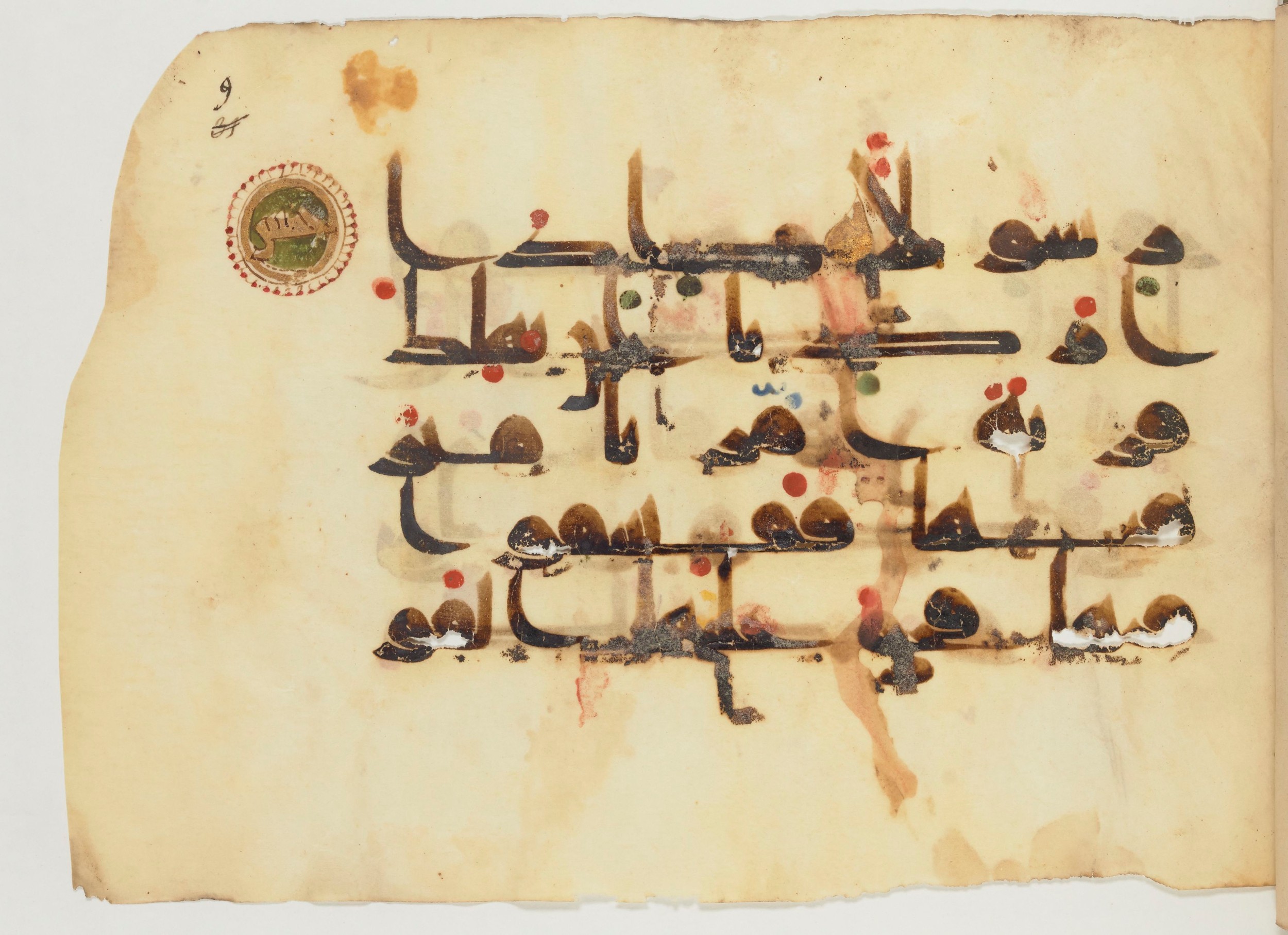Paris, Bibliothèque nationale de France, Arabe 356 (a) (Scan 1), in kūfī D.III script, showing Surah 17:16 from Mid 8th to Late 10th Century AD found in al-Fusṭāṭ (Fustat), Egypt, currently housed at Bibliothèque nationale de France, Paris