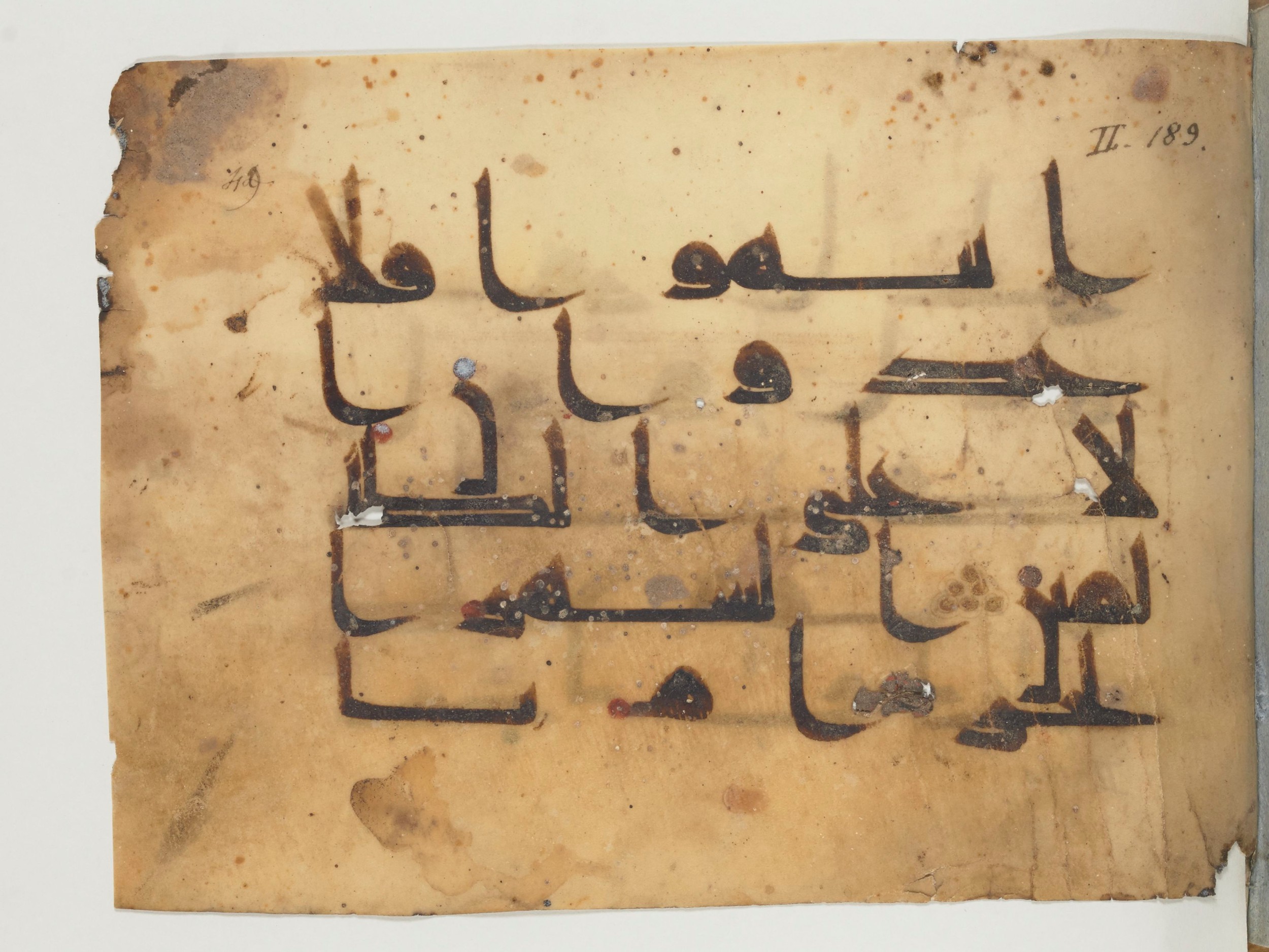Paris, Bibliothèque nationale de France, Arabe 356 (d) (Scan 1), in Kūfī D.I / D.III script, showing Surah 2:194 from Mid 8th to Late 10th Century AD found in al-Fusṭāṭ (Old Cairo), Egypt, currently housed at Bibliothèque nationale de France, Paris