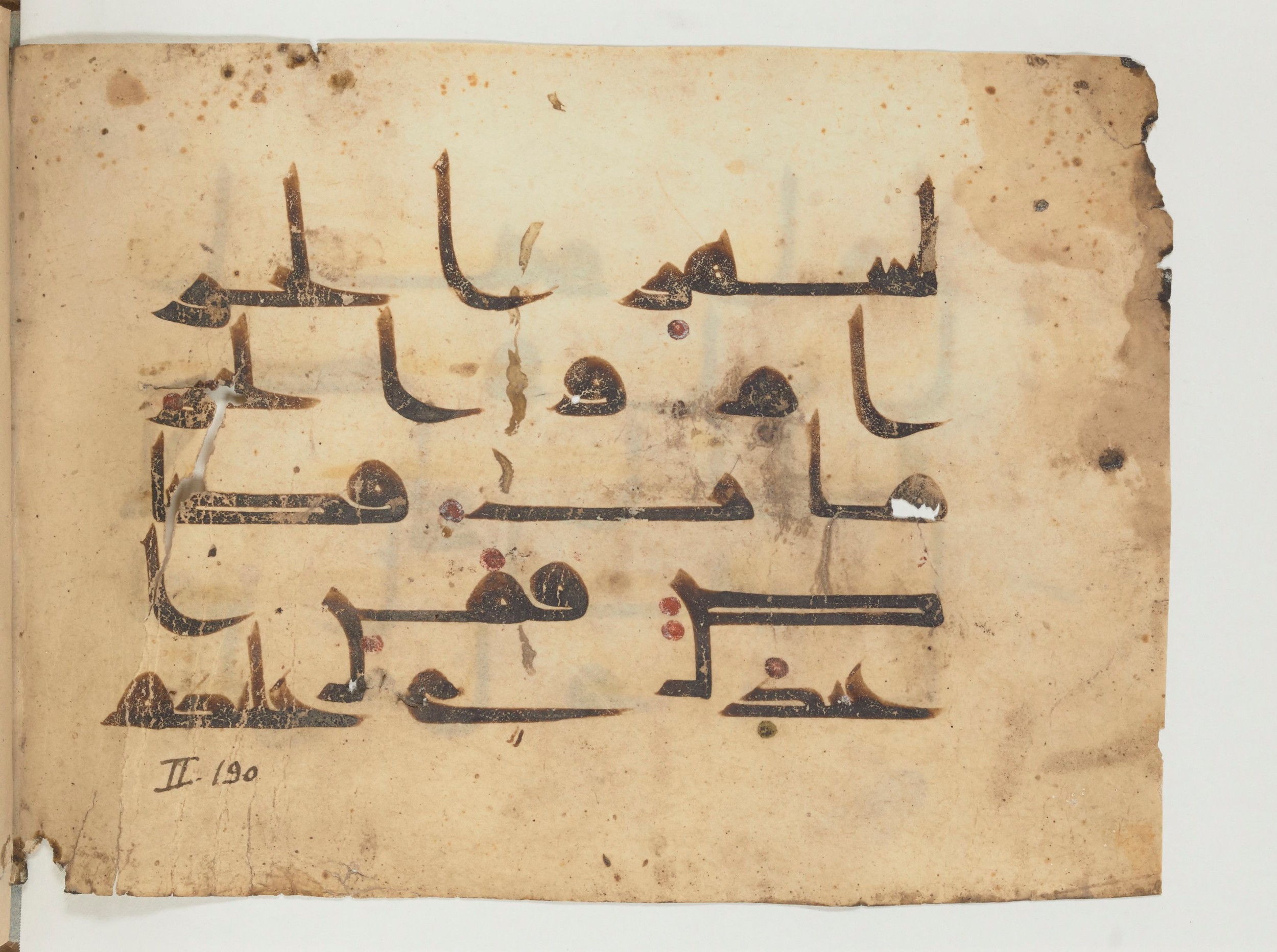 Paris, Bibliothèque nationale de France, Arabe 356 (d) (Scan 2), in Kūfī D.I / D.III script, showing Surah 2:194 from Mid 8th to Late 10th Century AD found in al-Fusṭāṭ (Old Cairo), Egypt, currently housed at Bibliothèque nationale de France, Paris