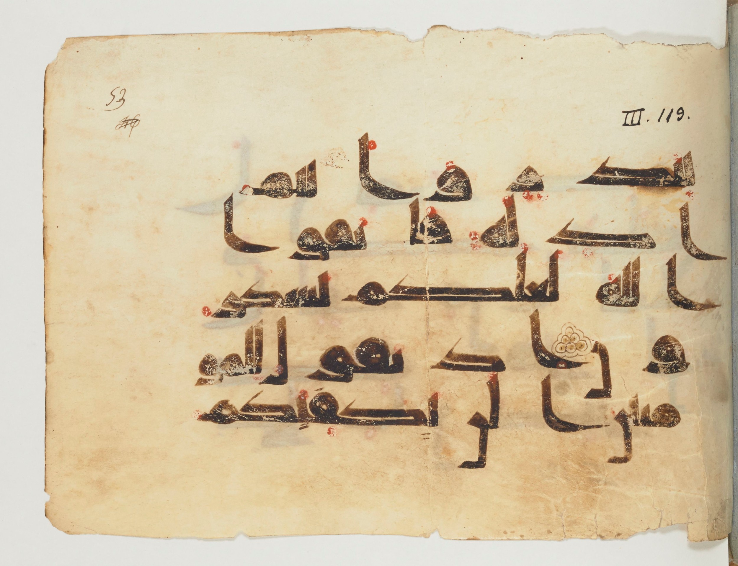 Paris, Bibliothèque nationale de France, Arabe 356 (e) (Scan 1), in kūfī Group D script, showing Surah 3:124 from Mid 8th to Late 10th Century AD found in Fustat (Old Cairo), Egypt, currently housed at Bibliothèque nationale de France, Paris