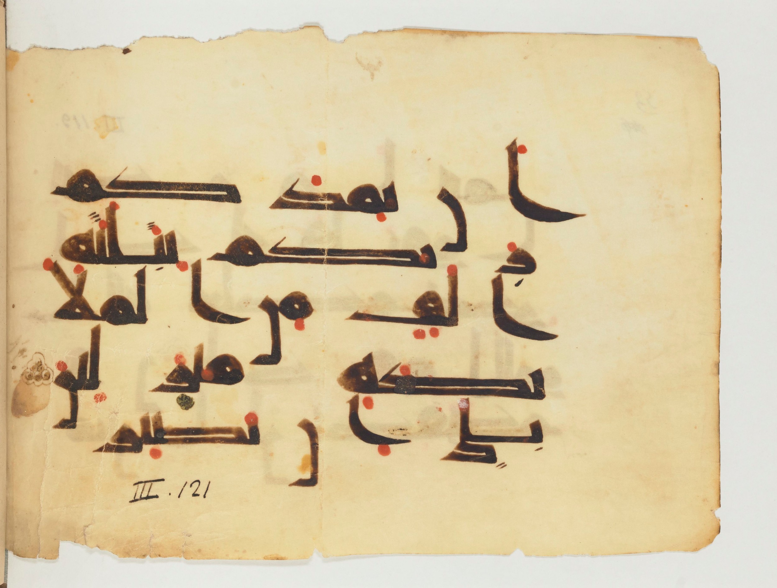 Paris, Bibliothèque nationale de France, Arabe 356 (e) (Scan 2), in kūfī Group D script, showing Surah 3:124 from Mid 8th to Late 10th Century AD found in Fustat (Old Cairo), Egypt, currently housed at Bibliothèque nationale de France, Paris