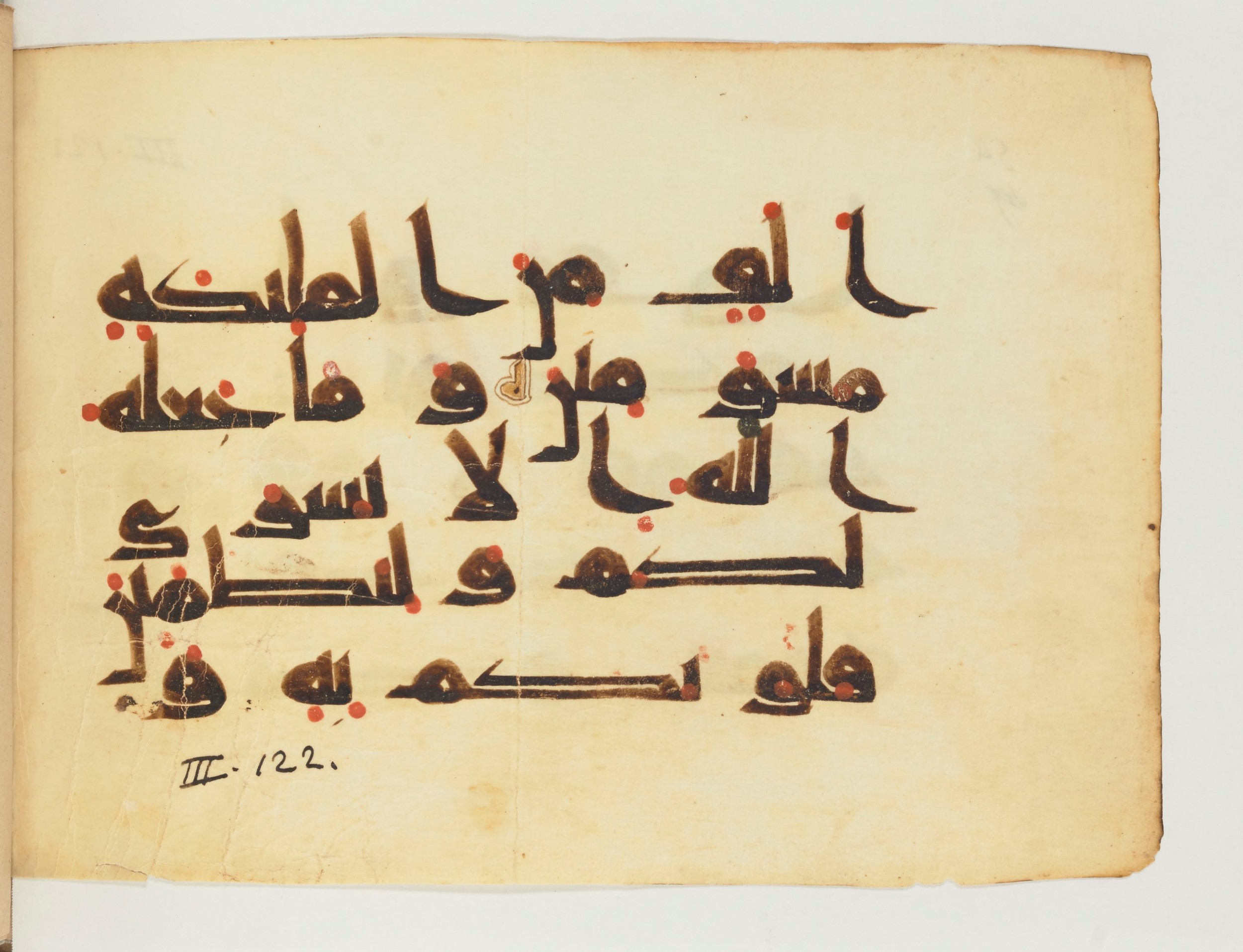 Paris, Bibliothèque nationale de France, Arabe 356 (e), in kūfī Group D script, showing Surah 3:126 from Mid 8th to Late 10th Century AD found in Fustat (Old Cairo), Egypt, currently housed at Bibliothèque nationale de France, Paris