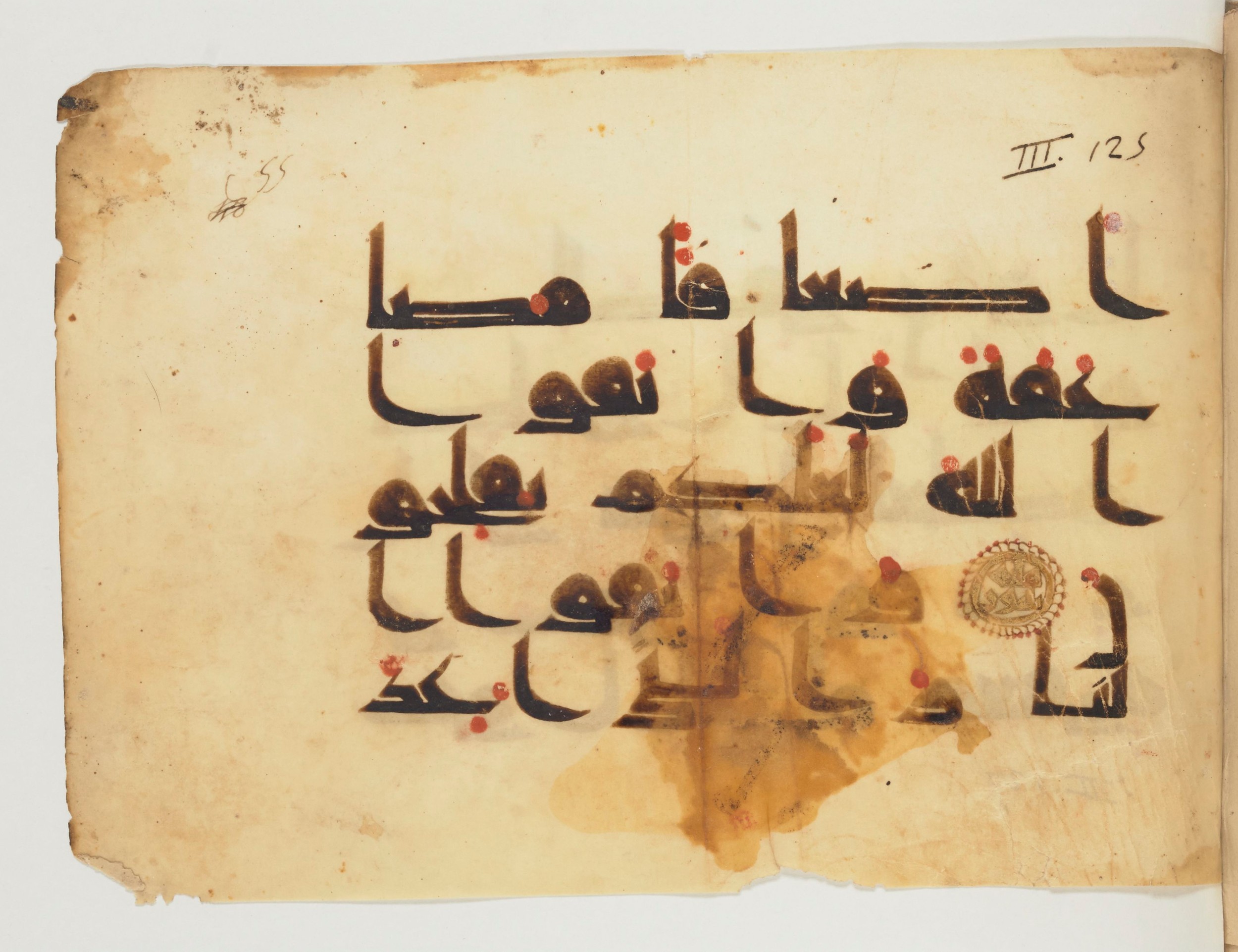 Paris, Bibliothèque nationale de France, Arabe 356 (e), in kūfī Group D script, showing Surah 3:130 from Mid 8th to Late 10th Century AD found in Fustat (Old Cairo), Egypt, currently housed at Bibliothèque nationale de France, Paris