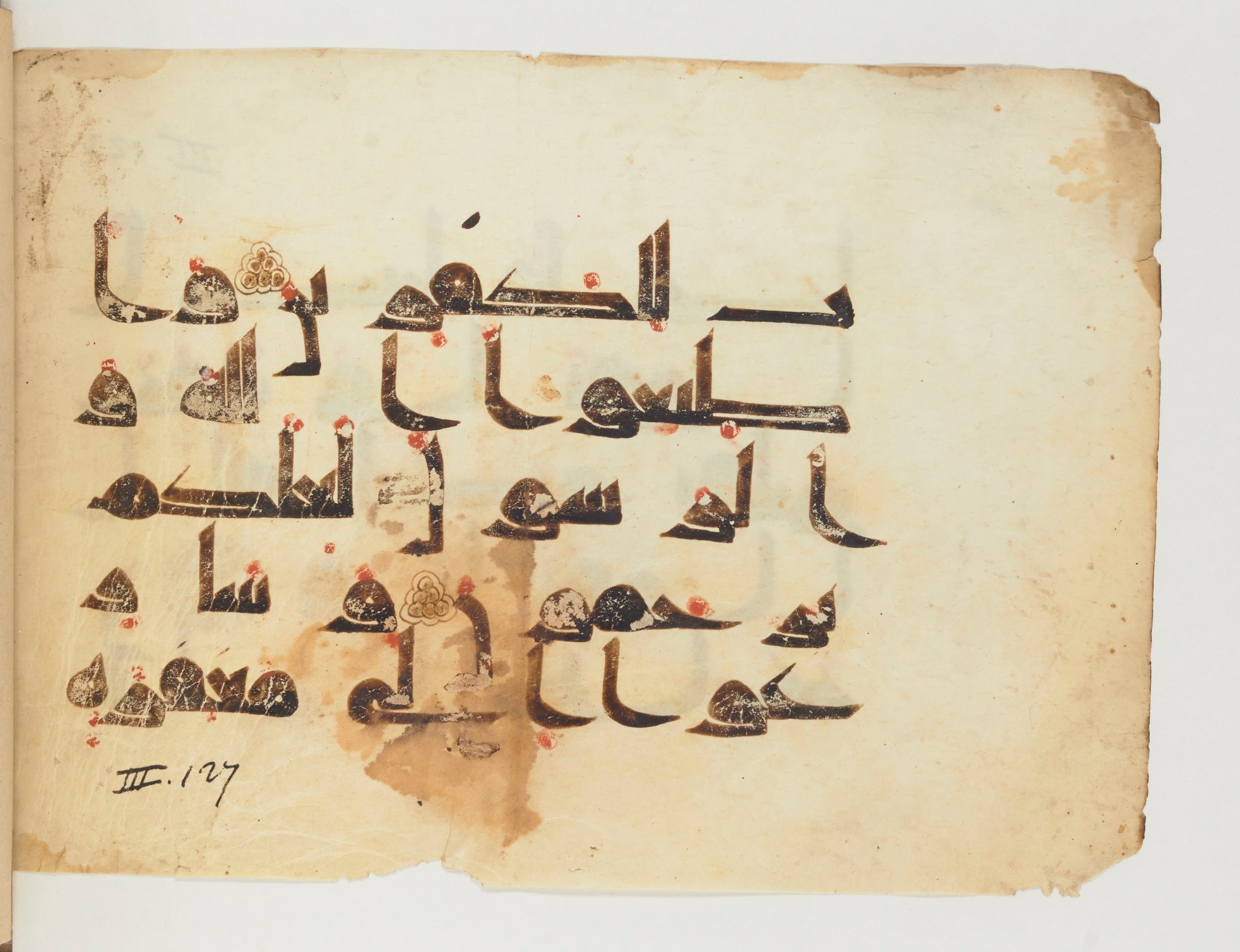 Paris, Bibliothèque nationale de France, Arabe 356 (e), in kūfī Group D script, showing Surah 3:133 from Mid 8th to Late 10th Century AD found in Fustat (Old Cairo), Egypt, currently housed at Bibliothèque nationale de France, Paris