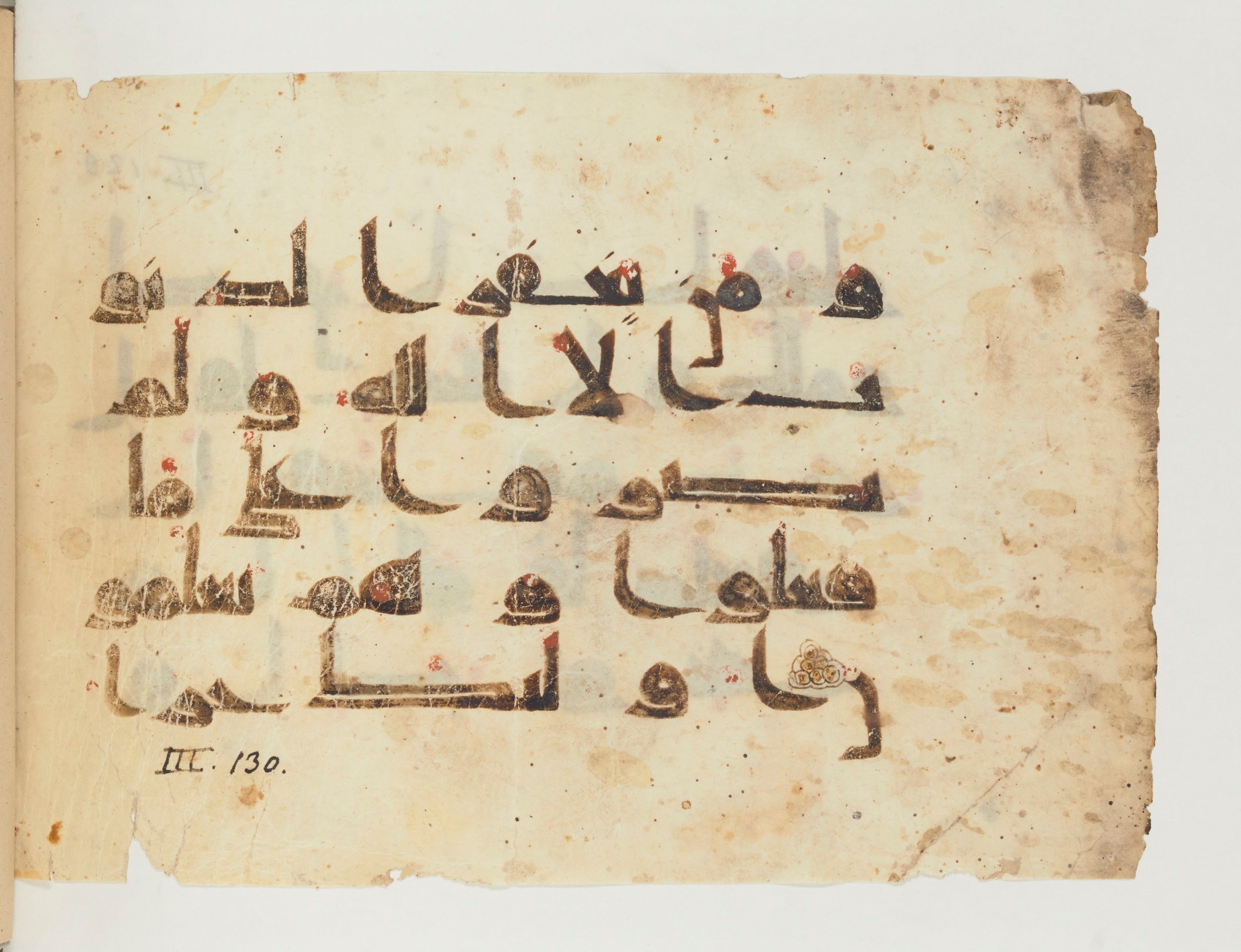 Paris, Bibliothèque nationale de France, Arabe 356 (e) (Scan 1), in kūfī Group D script, showing Surah 3:136 from Mid 8th to Late 10th Century AD found in Fustat (Old Cairo), Egypt, currently housed at Bibliothèque nationale de France, Paris