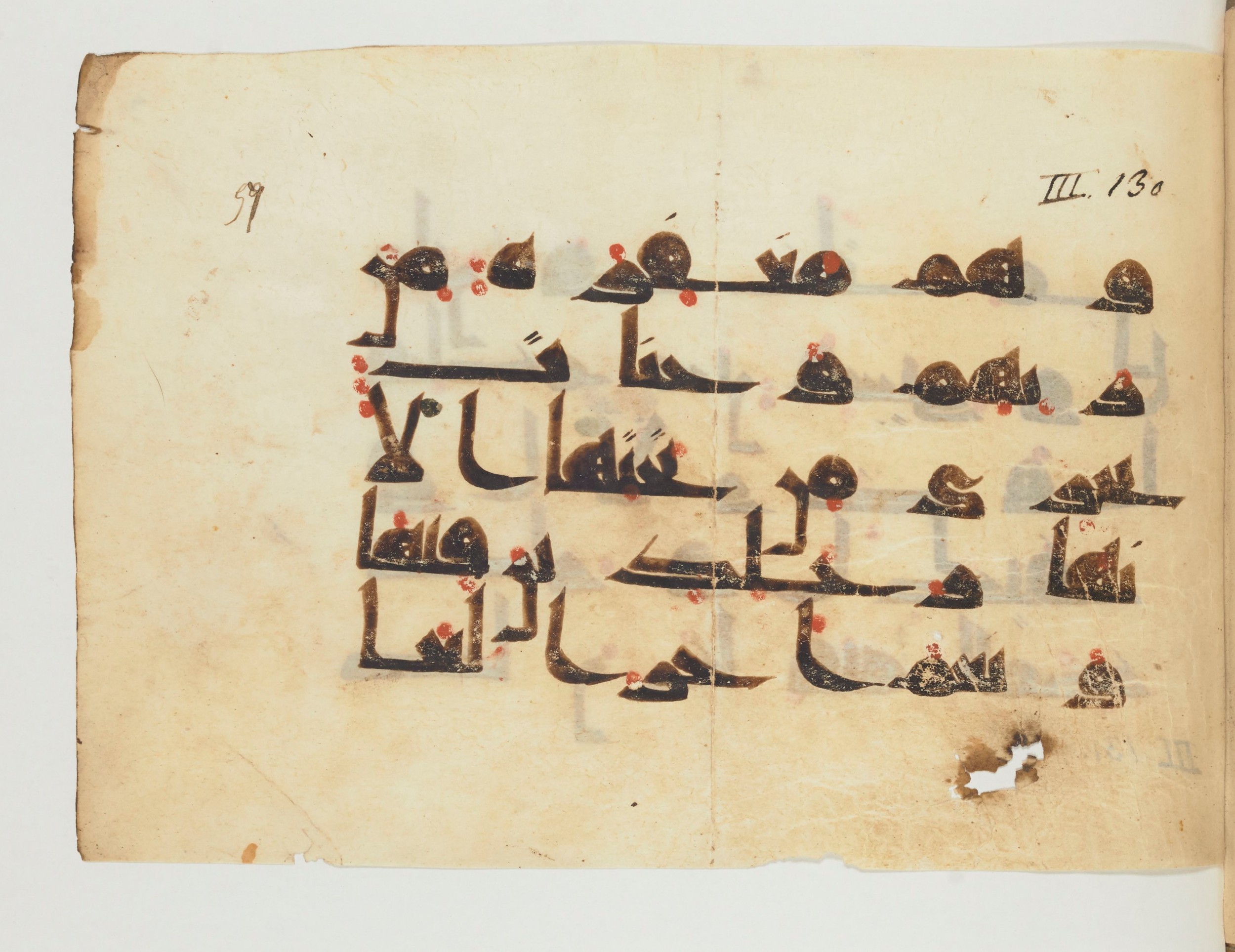Paris, Bibliothèque nationale de France, Arabe 356 (e) (Scan 2), in kūfī Group D script, showing Surah 3:136 from Mid 8th to Late 10th Century AD found in Fustat (Old Cairo), Egypt, currently housed at Bibliothèque nationale de France, Paris